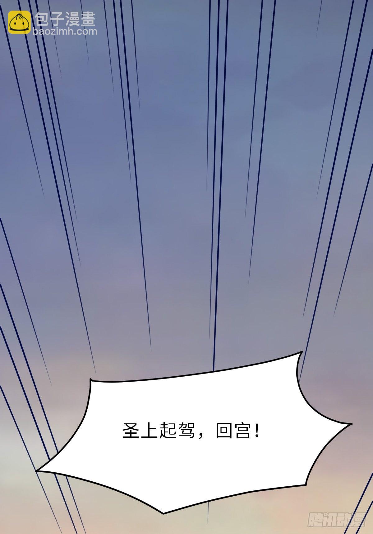 第43话 皇太后薨逝(1/2)-第44话