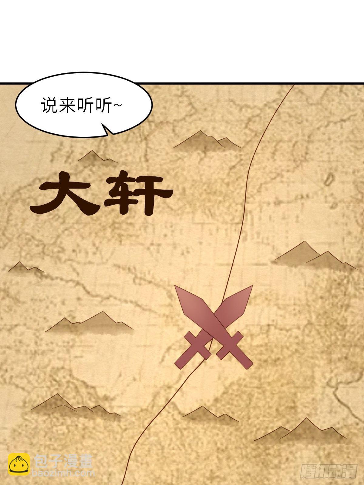 第43话 皇太后薨逝(1/2)-第44话
