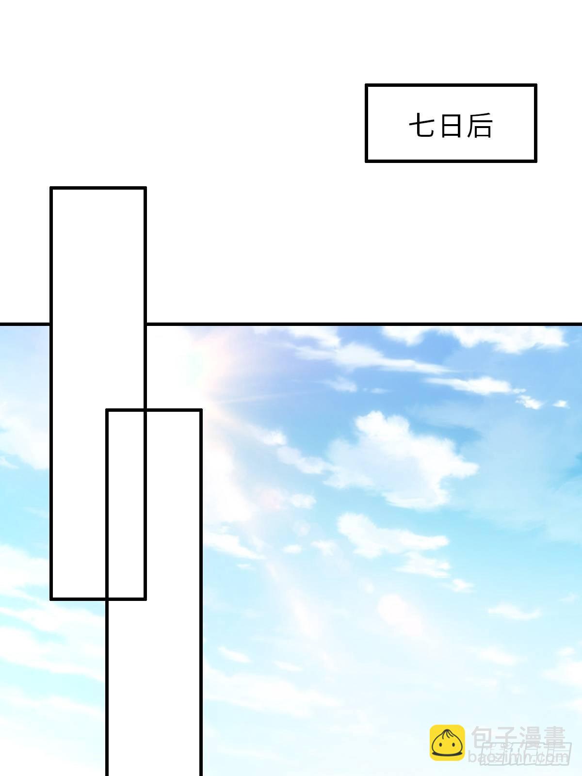 第45话 大齐公主-第46话