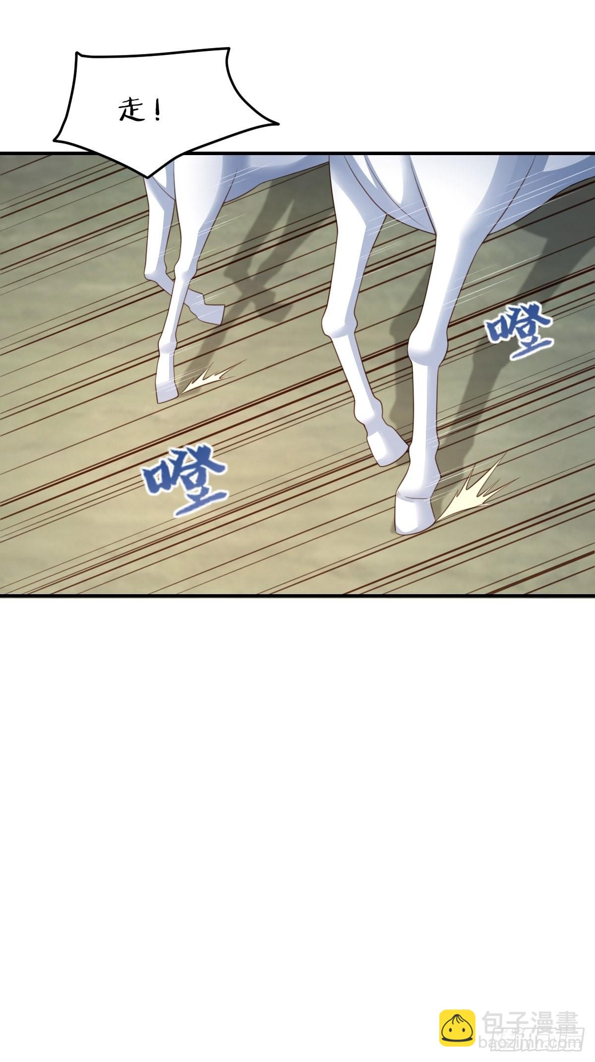 第45话 大齐公主-第46话