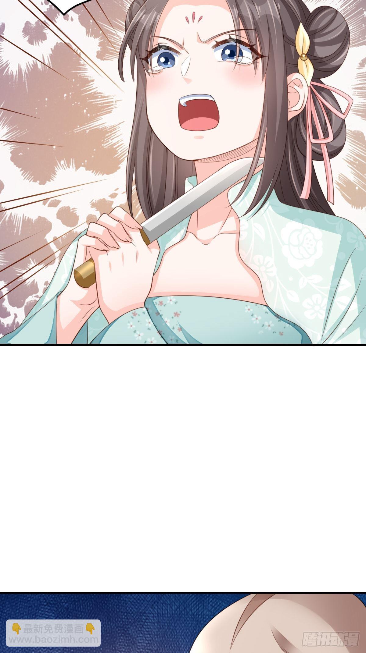 第45话 大齐公主-第46话