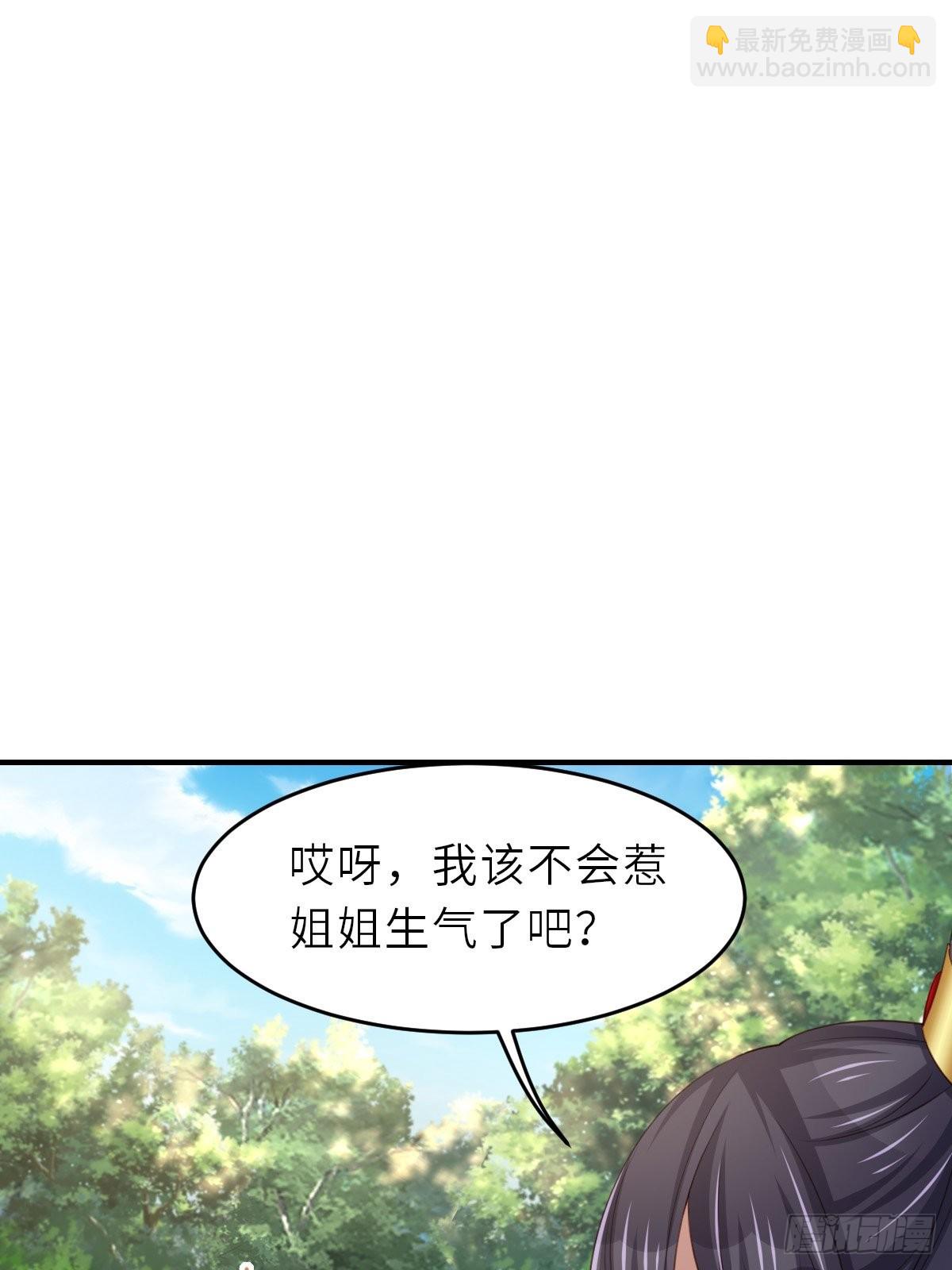 第47话 刺杀(1/2)-第48话