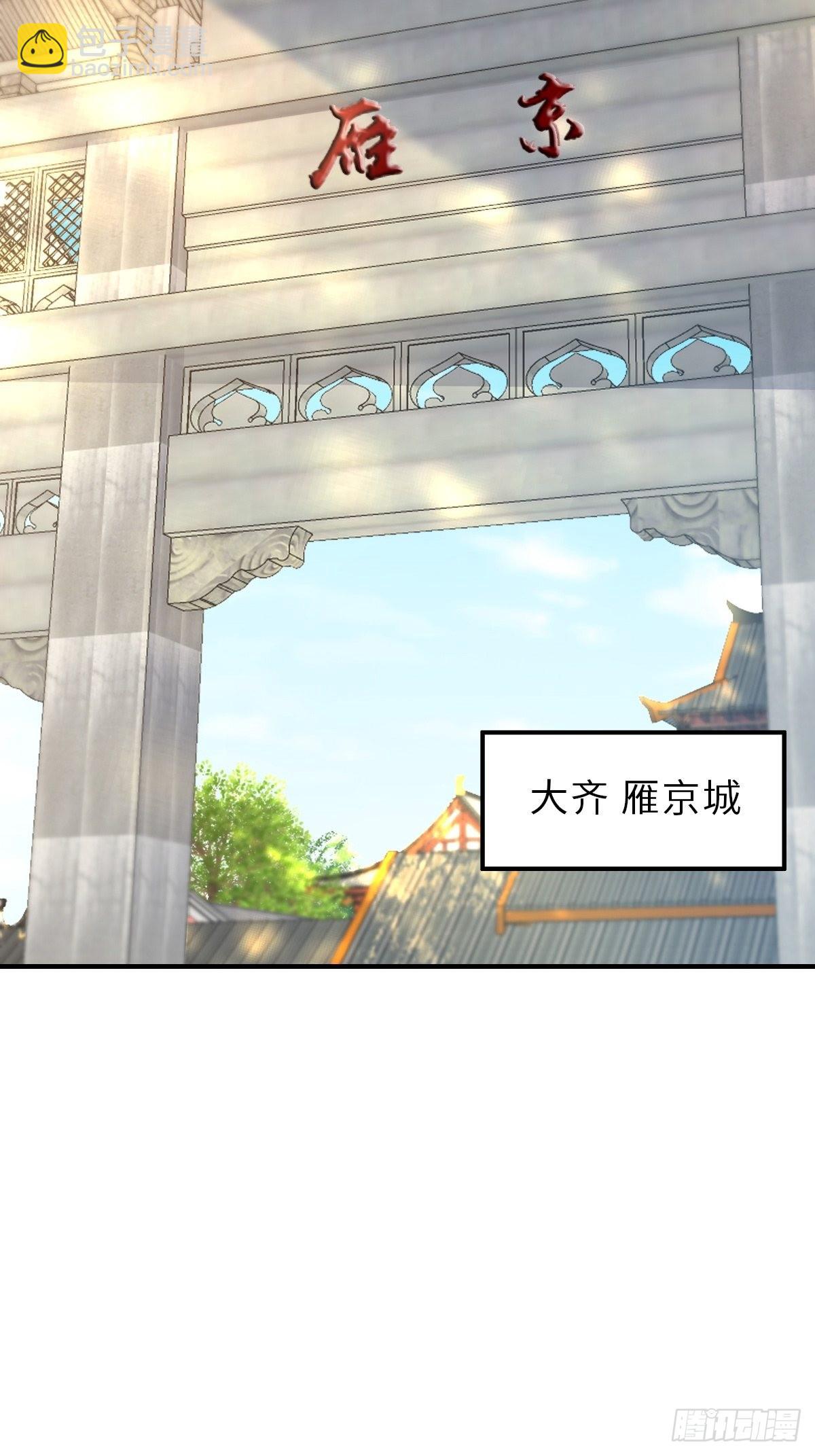第47话 刺杀(1/2)-第48话