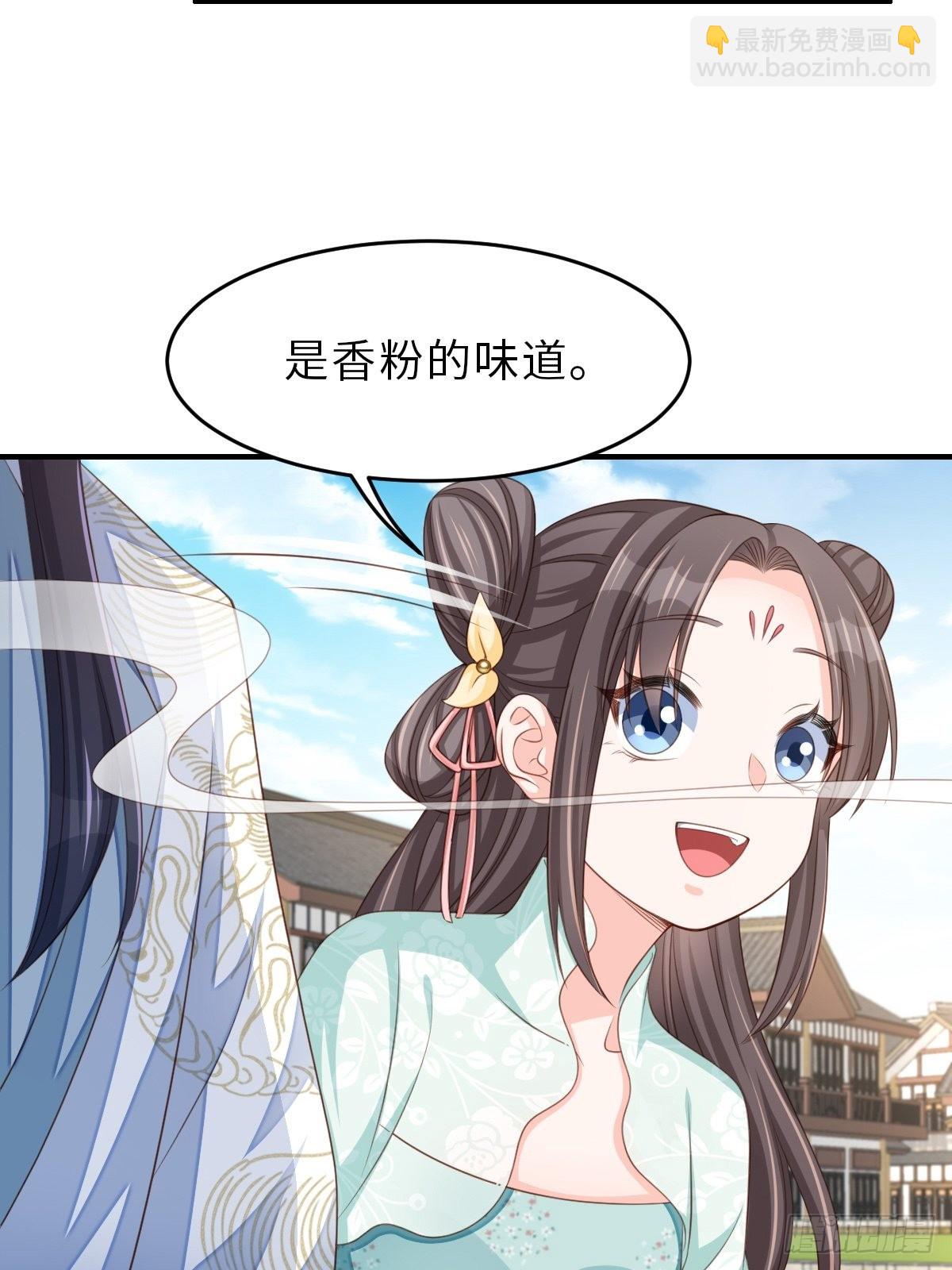 第47话 刺杀(1/2)-第48话