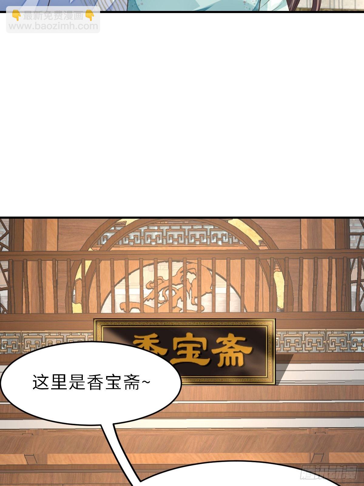 第47话 刺杀(1/2)-第48话