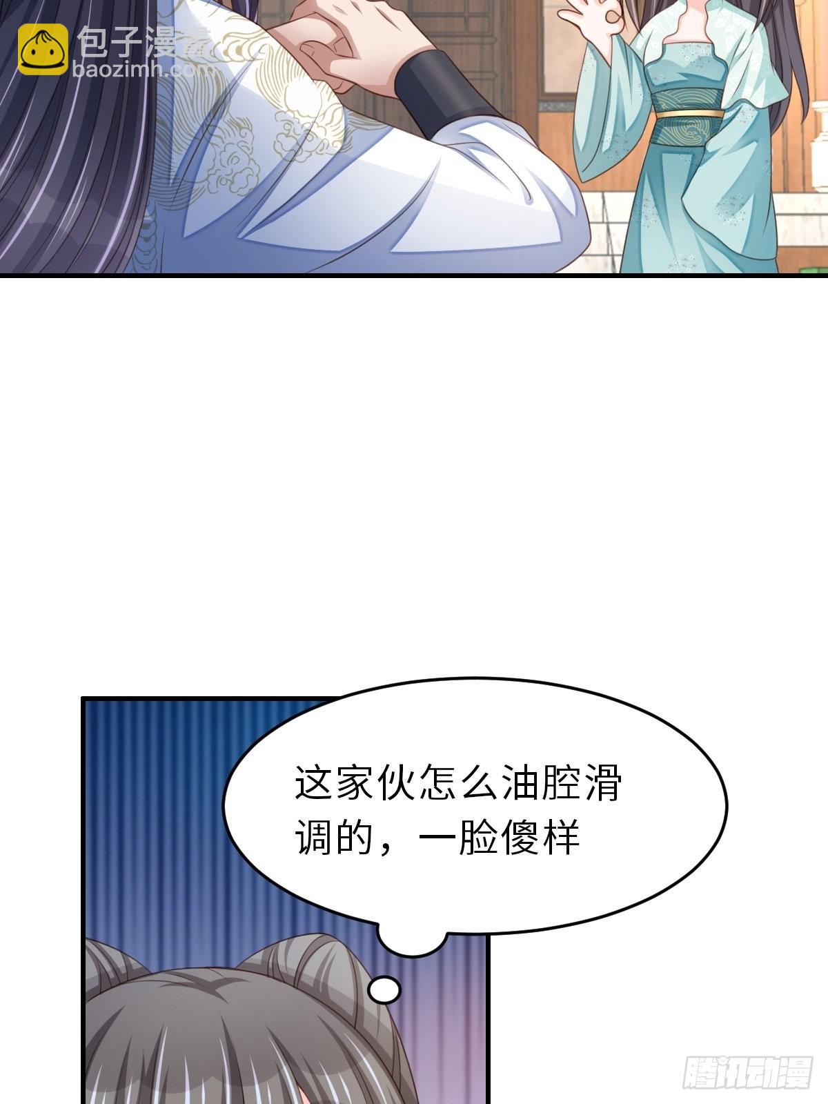 第47话 刺杀(1/2)-第48话