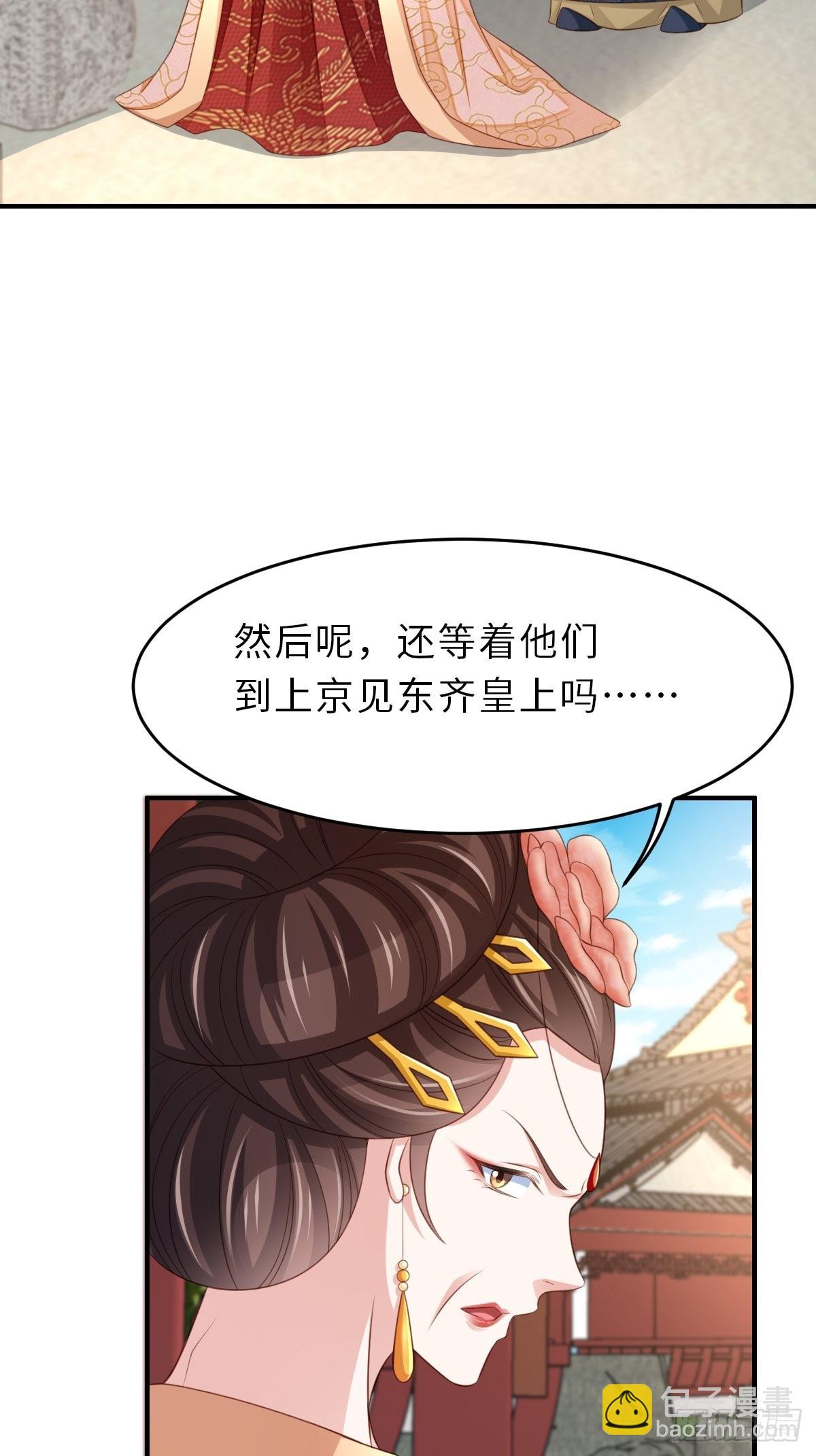 第47话 刺杀(1/2)-第48话