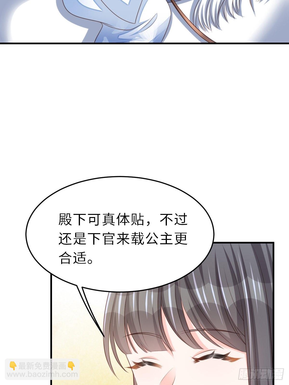 第47话 刺杀(1/2)-第48话