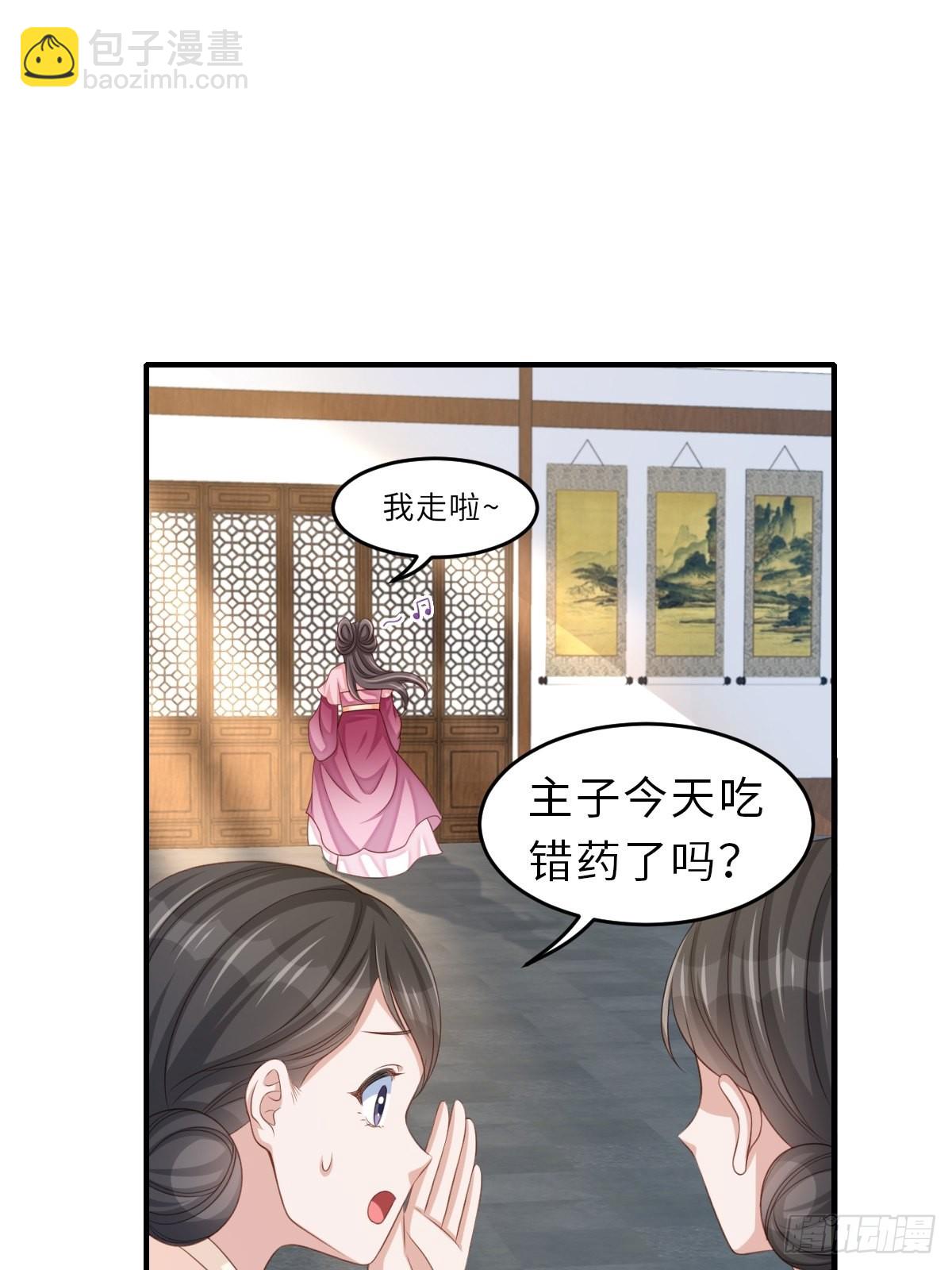 第49话 我来替她喝(1/2)-第50话