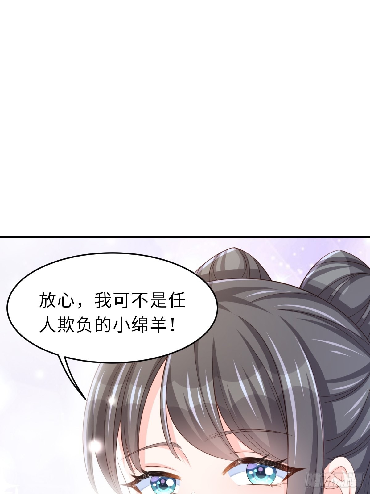 第49话 我来替她喝(1/2)-第50话