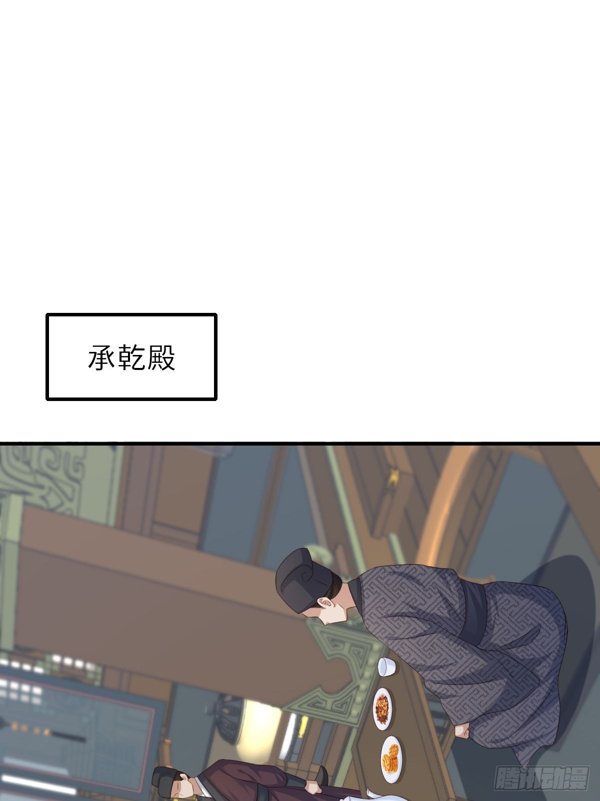 第49话 我来替她喝(1/2)-第50话