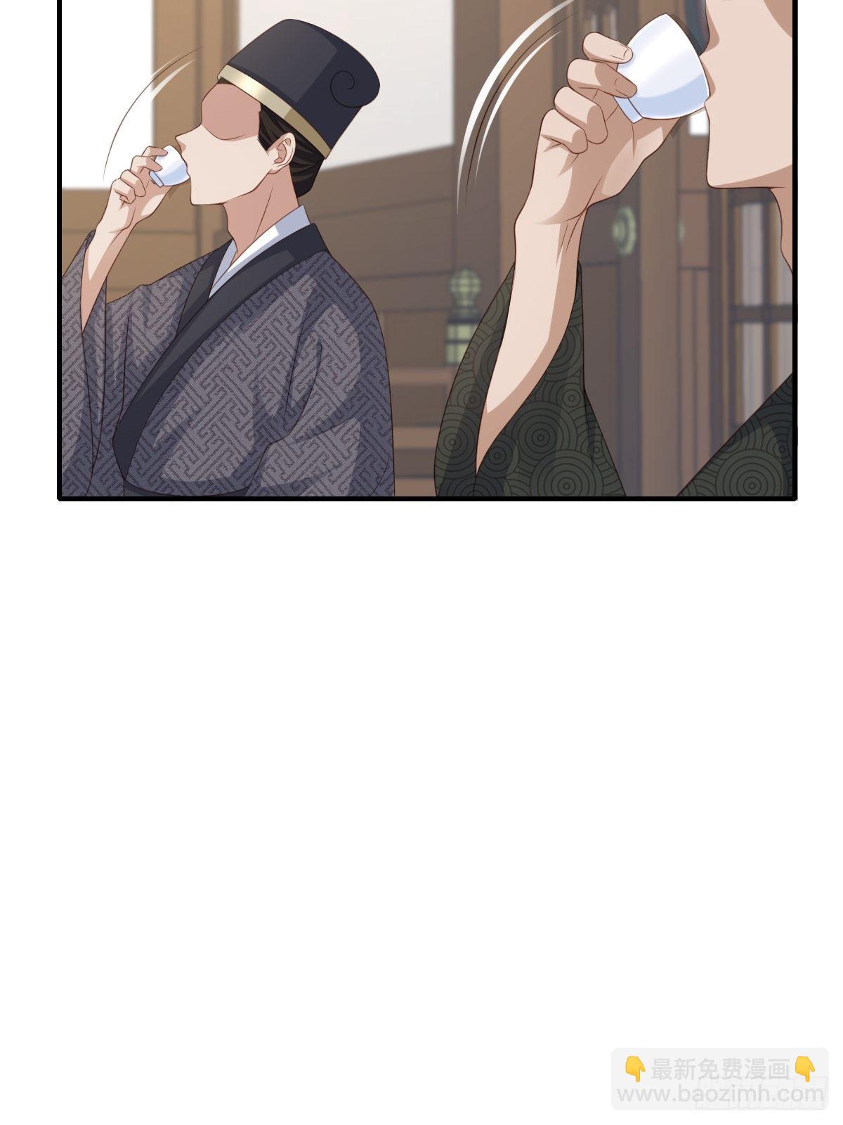 第49话 我来替她喝(1/2)-第50话