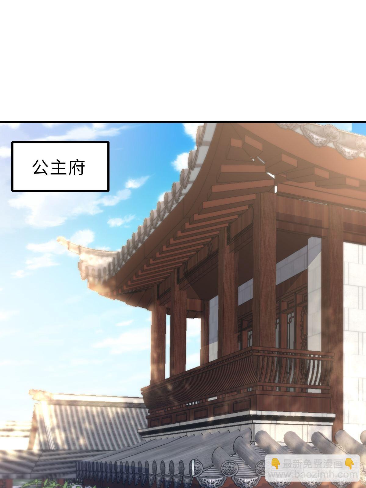 第49话 我来替她喝(1/2)-第50话