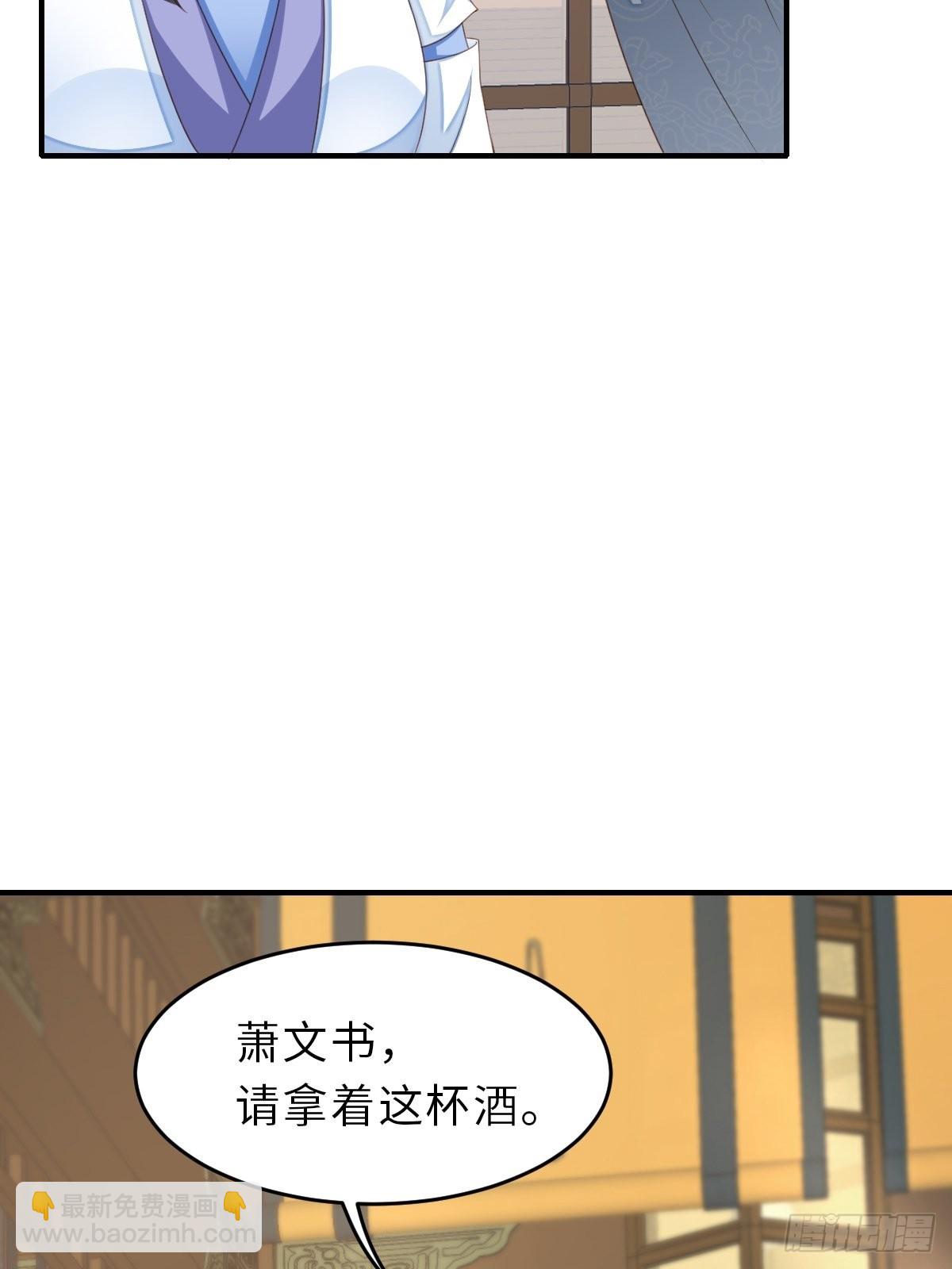 第49话 我来替她喝(1/2)-第50话