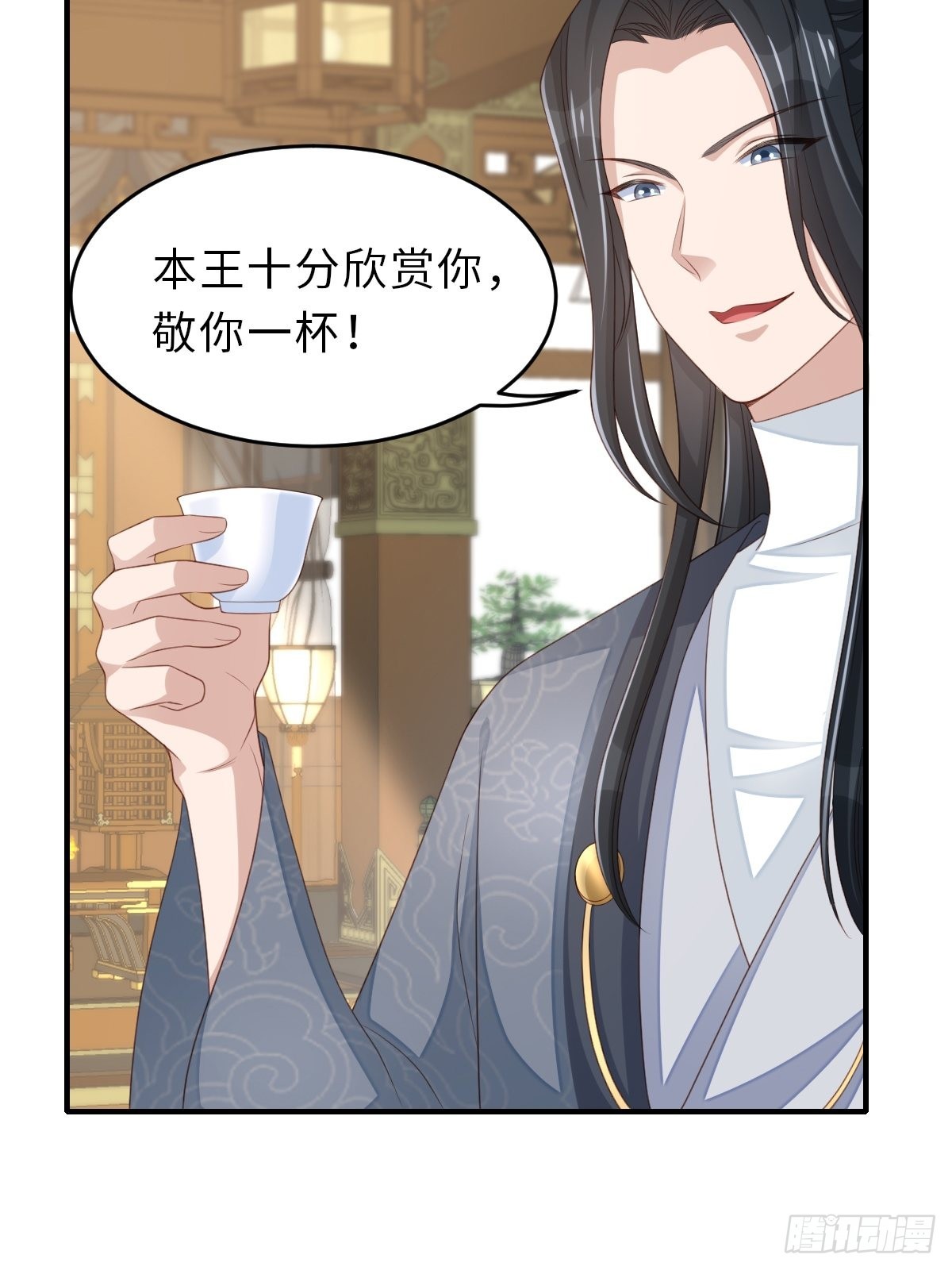 第49话 我来替她喝(1/2)-第50话