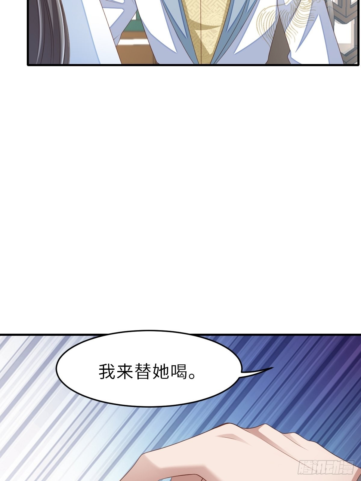 第49话 我来替她喝(1/2)-第50话