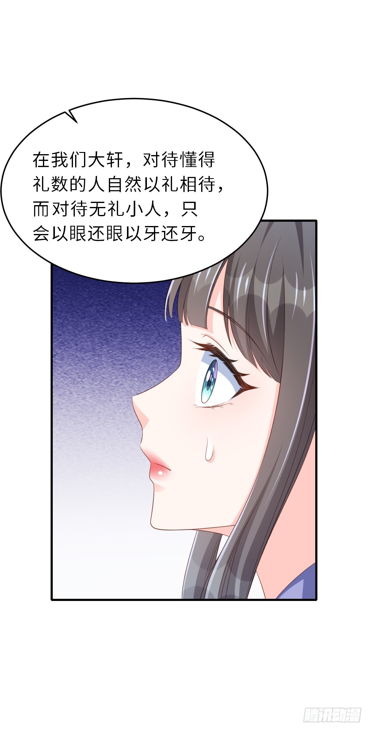 第49话 我来替她喝(1/2)-第50话