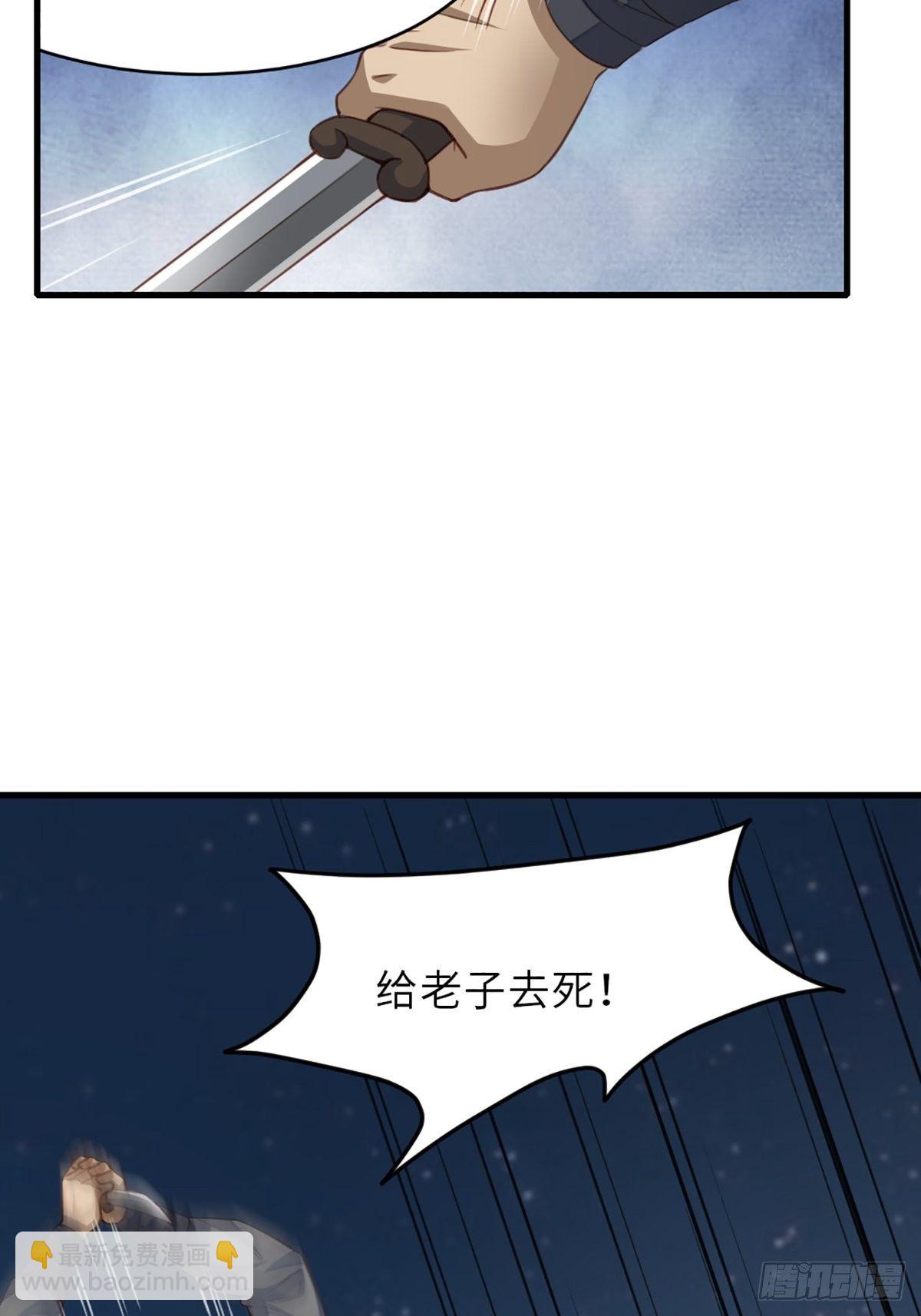第5话 圣兽之子(1/2)-第6话