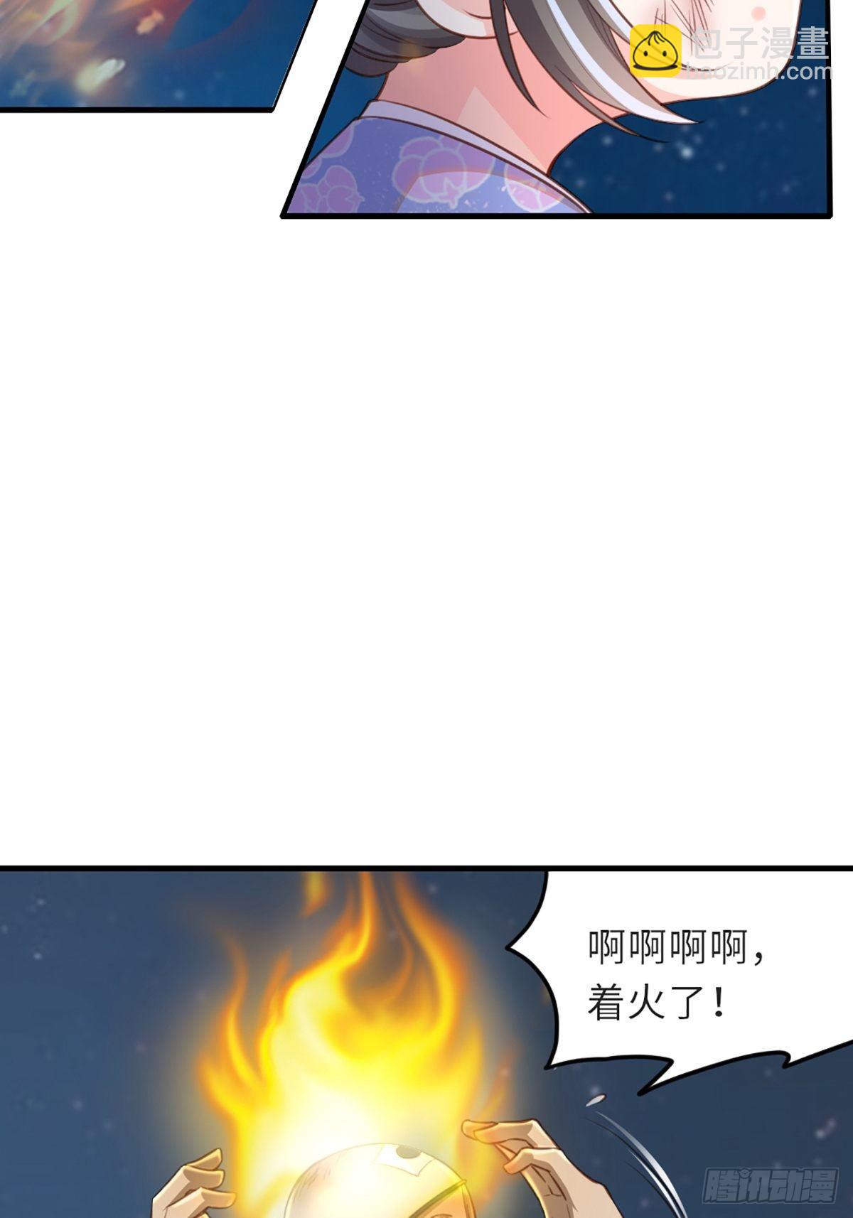 第5话 圣兽之子(1/2)-第6话