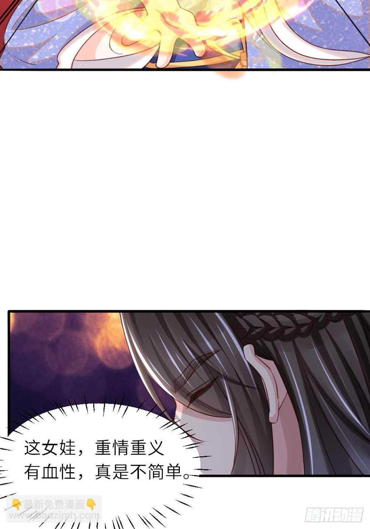 第5话 圣兽之子(1/2)-第6话