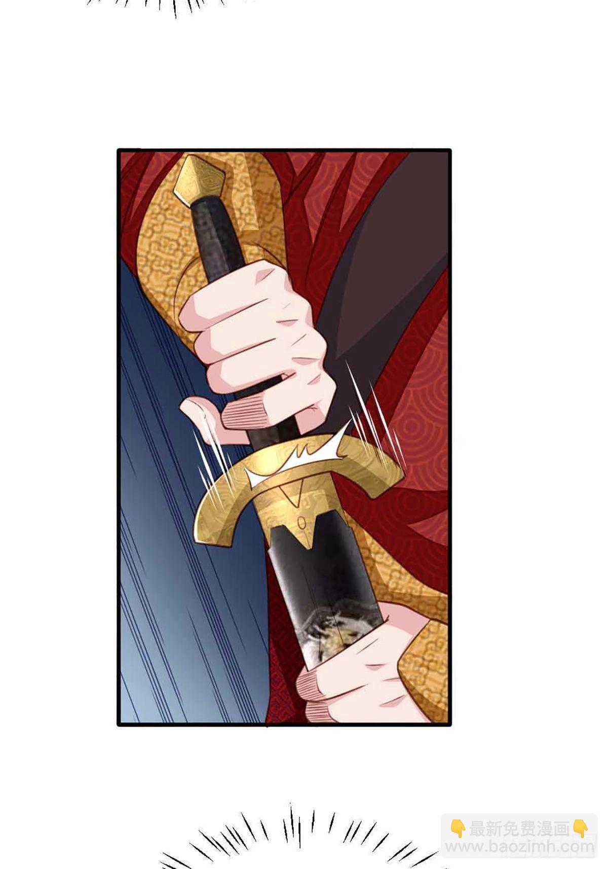 第5话 圣兽之子(1/2)-第6话