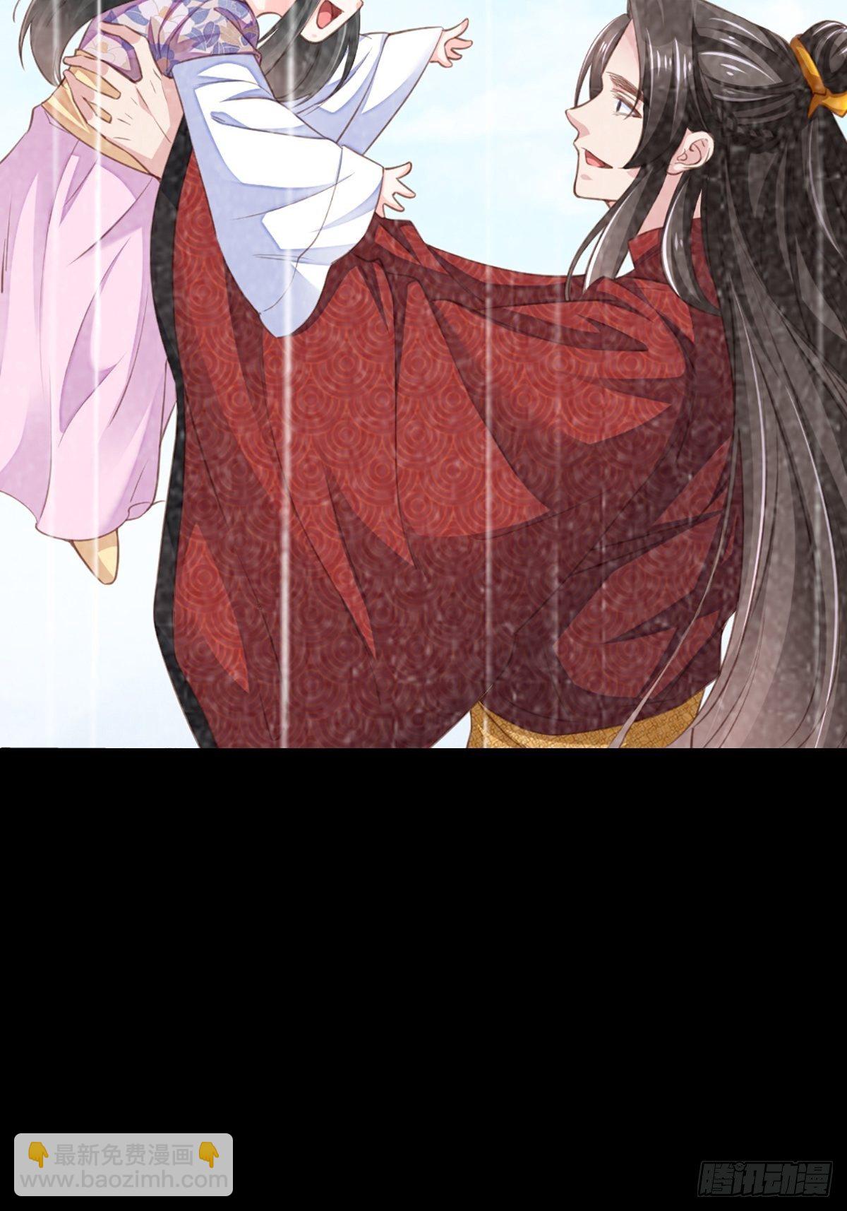 第5话 圣兽之子(1/2)-第6话