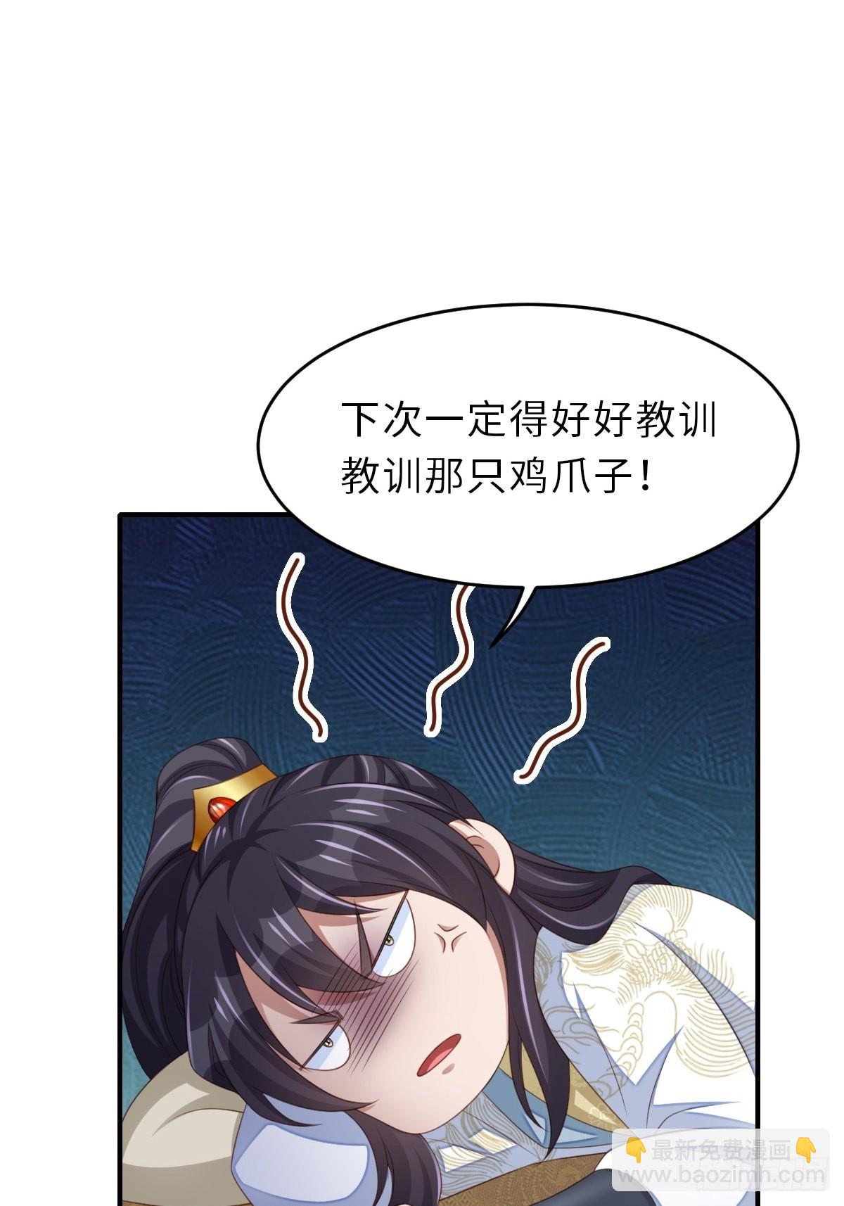 第51话  你在做什么(1/2)-第52话