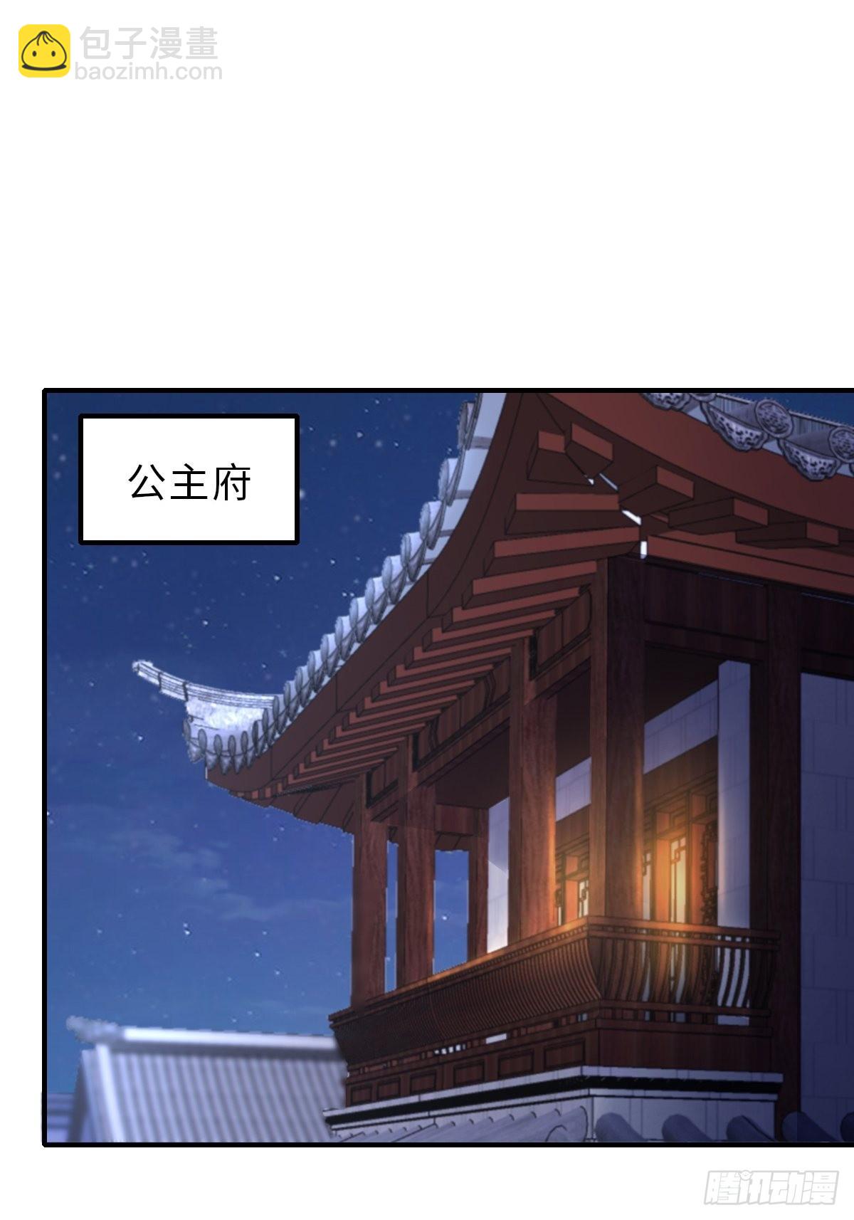 第51话  你在做什么(1/2)-第52话