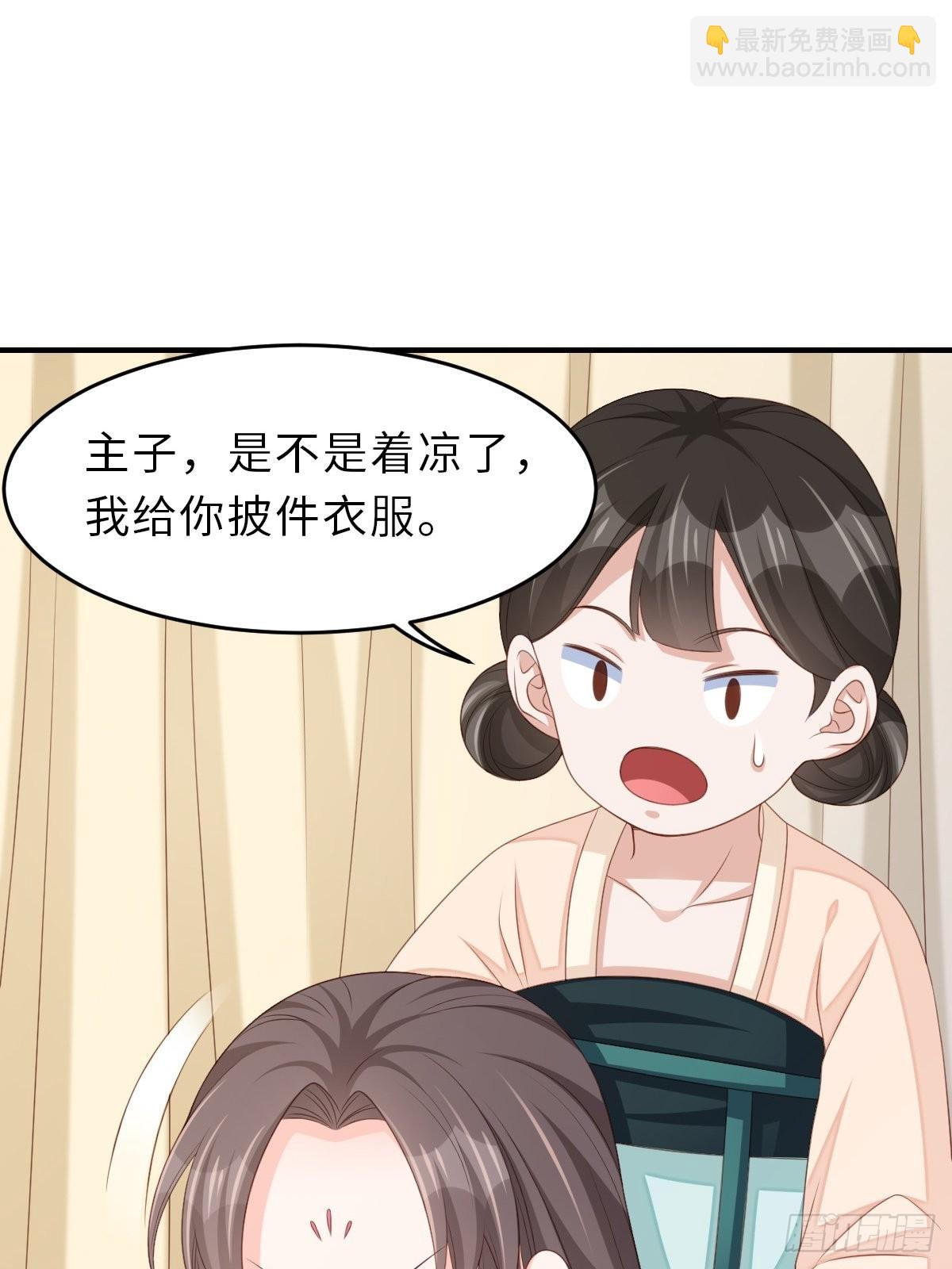第51话  你在做什么(1/2)-第52话
