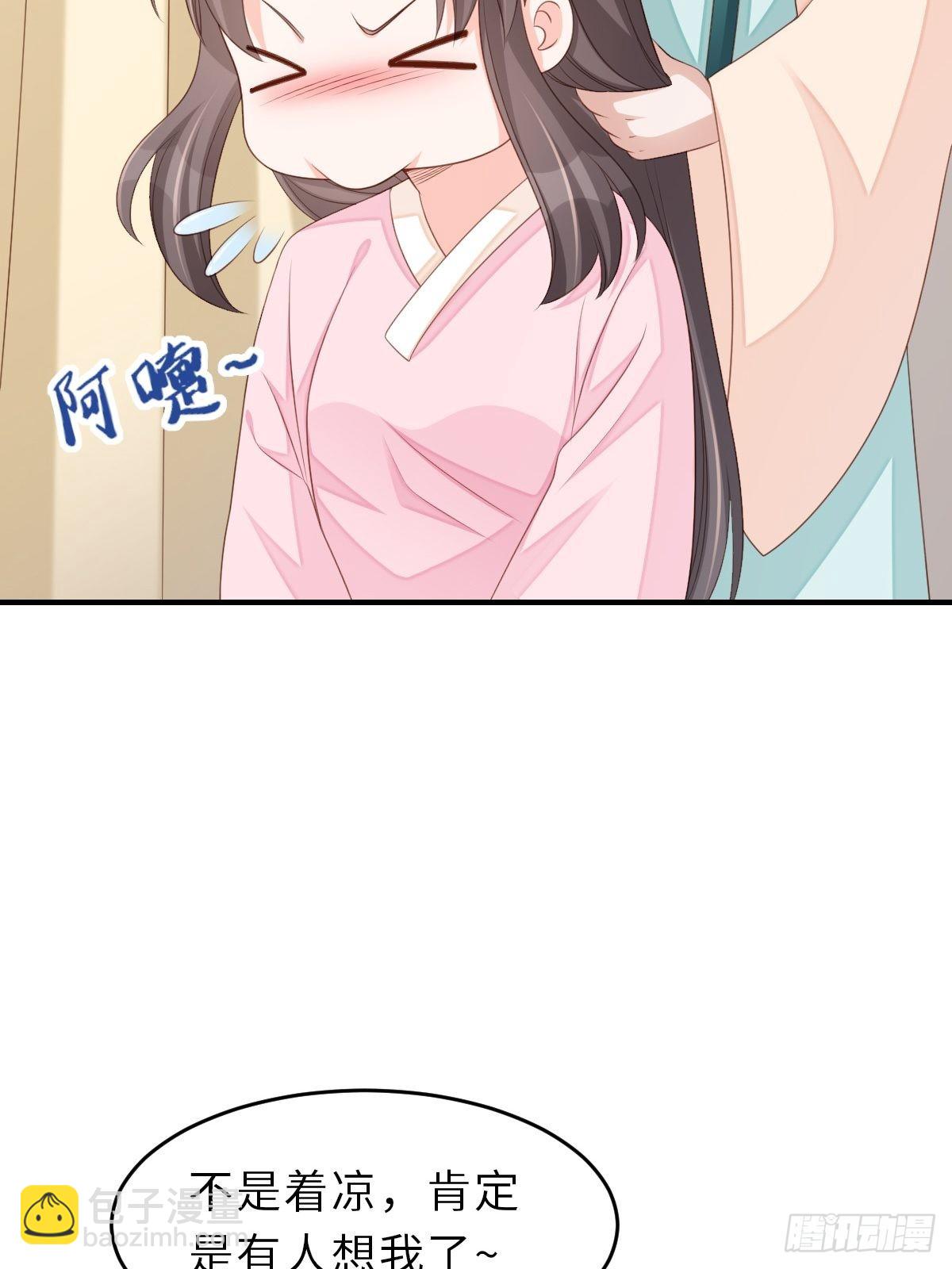 第51话  你在做什么(1/2)-第52话