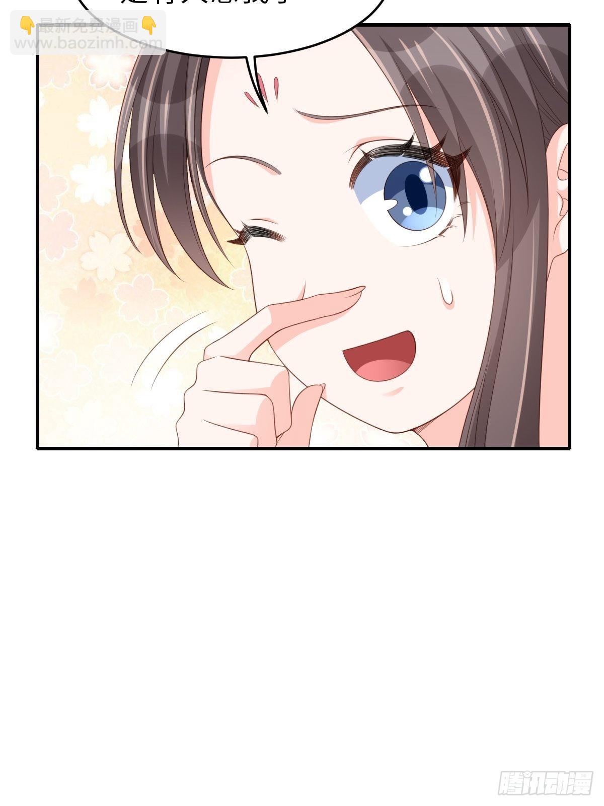 第51话  你在做什么(1/2)-第52话