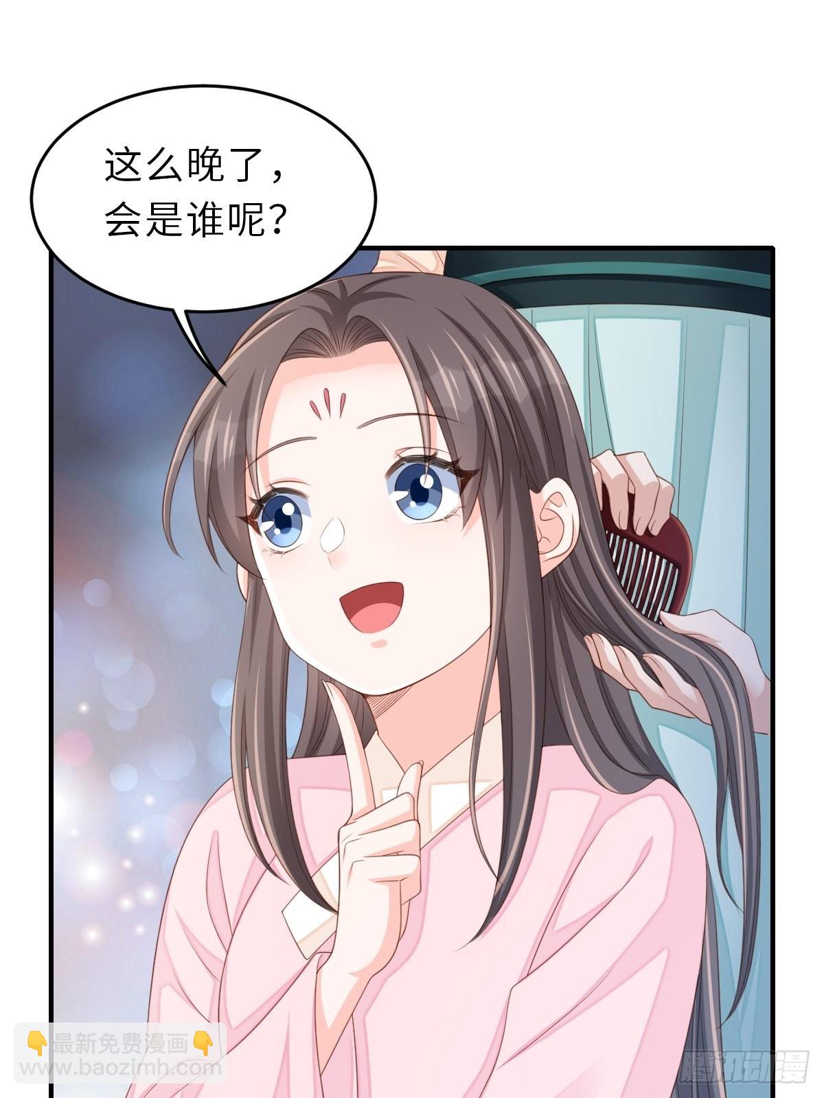 第51话  你在做什么(1/2)-第52话