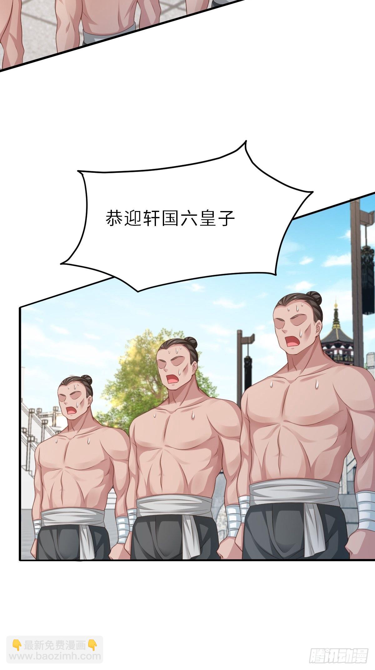 第51话  你在做什么(1/2)-第52话