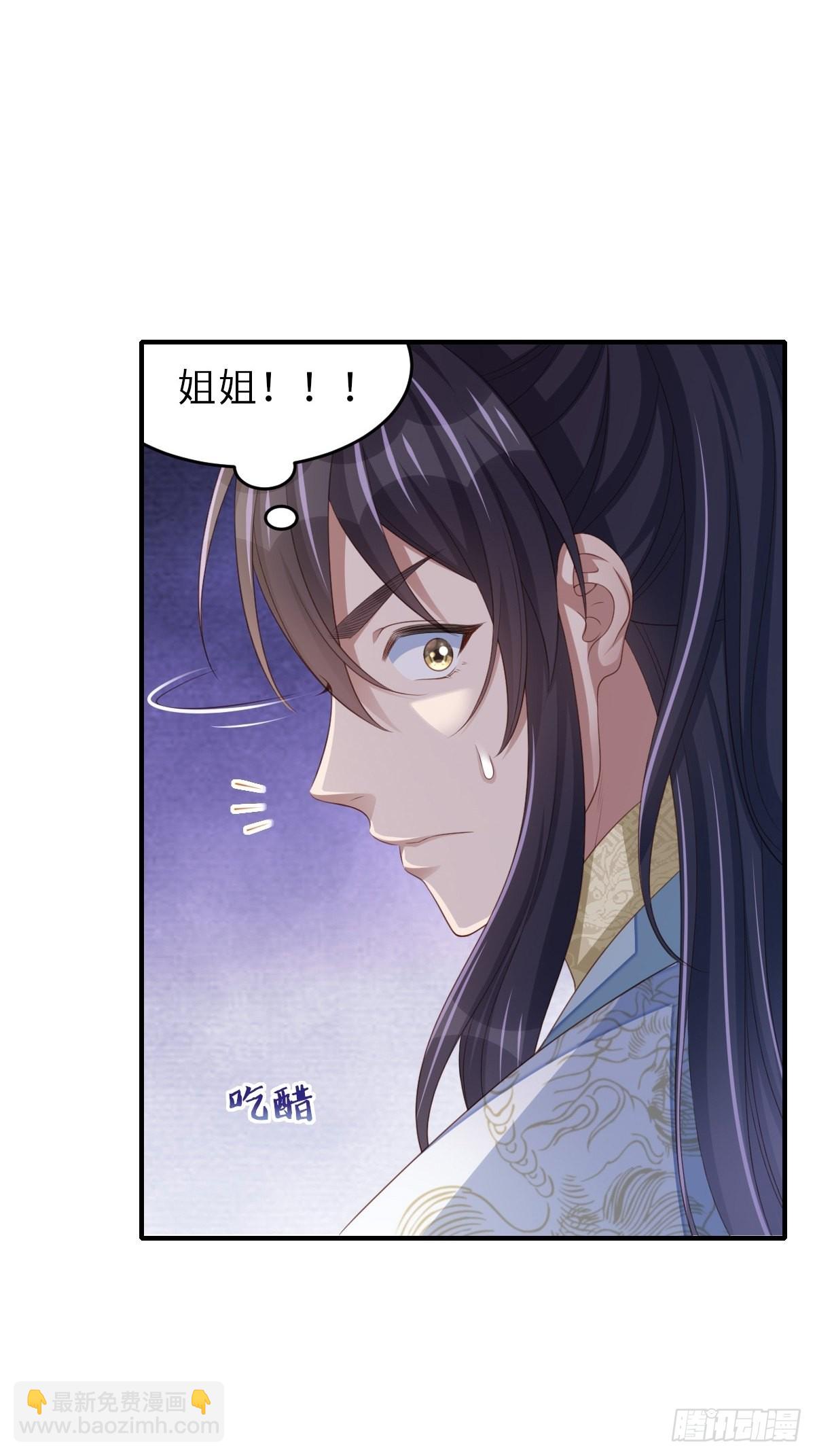 第51话  你在做什么(1/2)-第52话