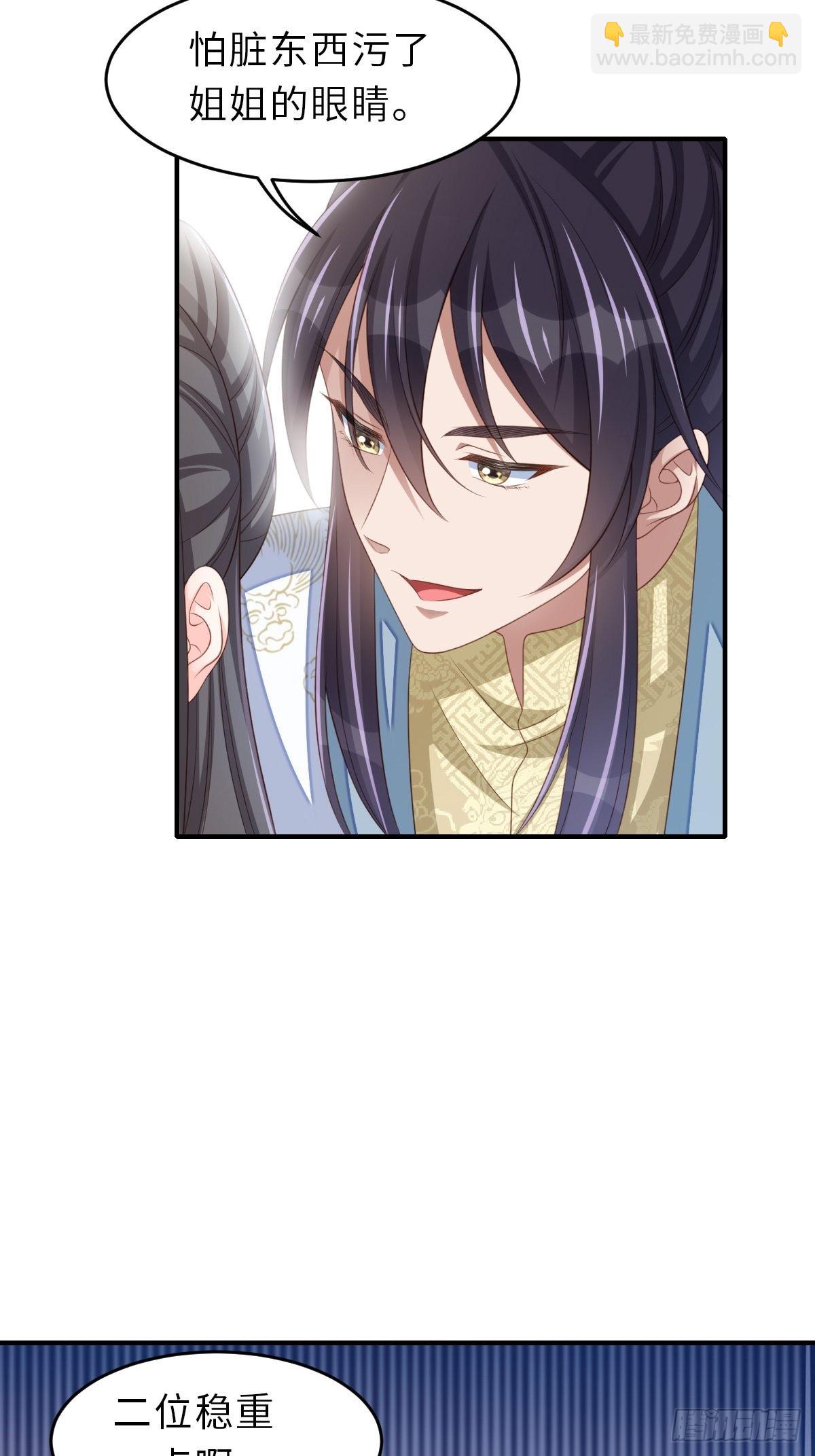 第51话  你在做什么(1/2)-第52话