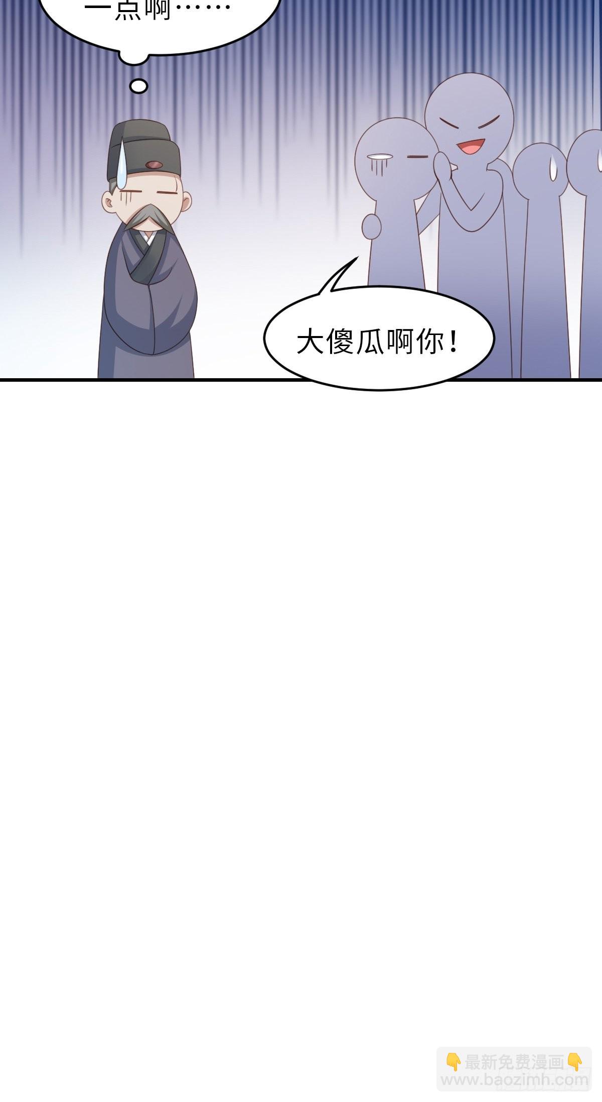 第51话  你在做什么(1/2)-第52话