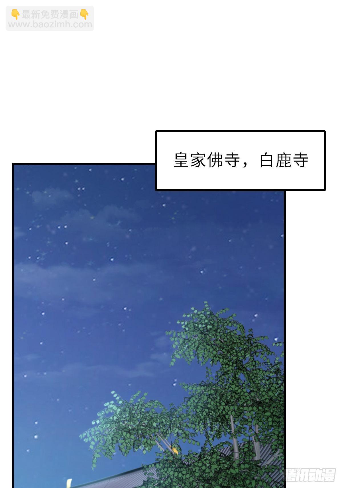 第51话  你在做什么(1/2)-第52话
