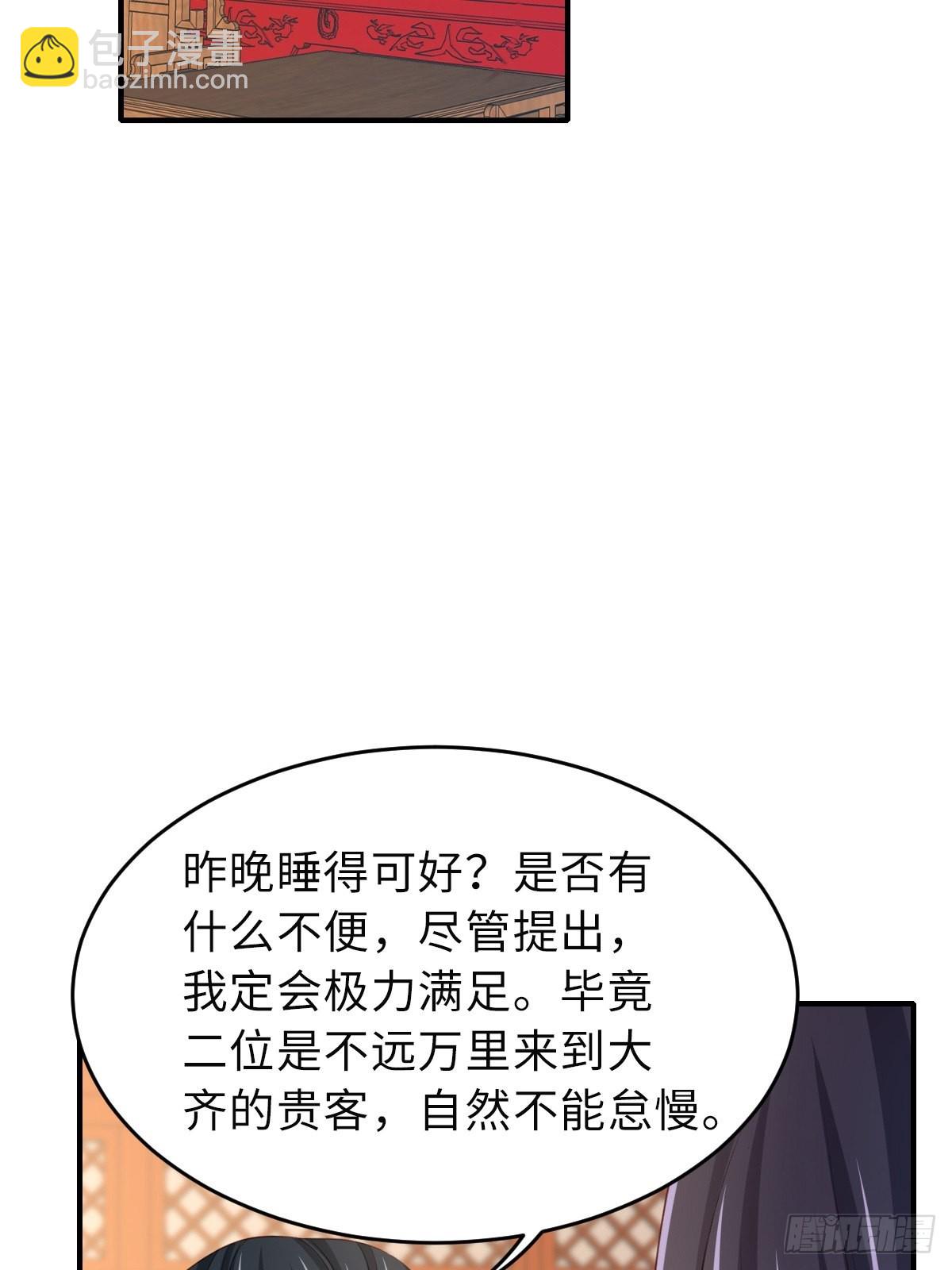 第51话  你在做什么(1/2)-第52话