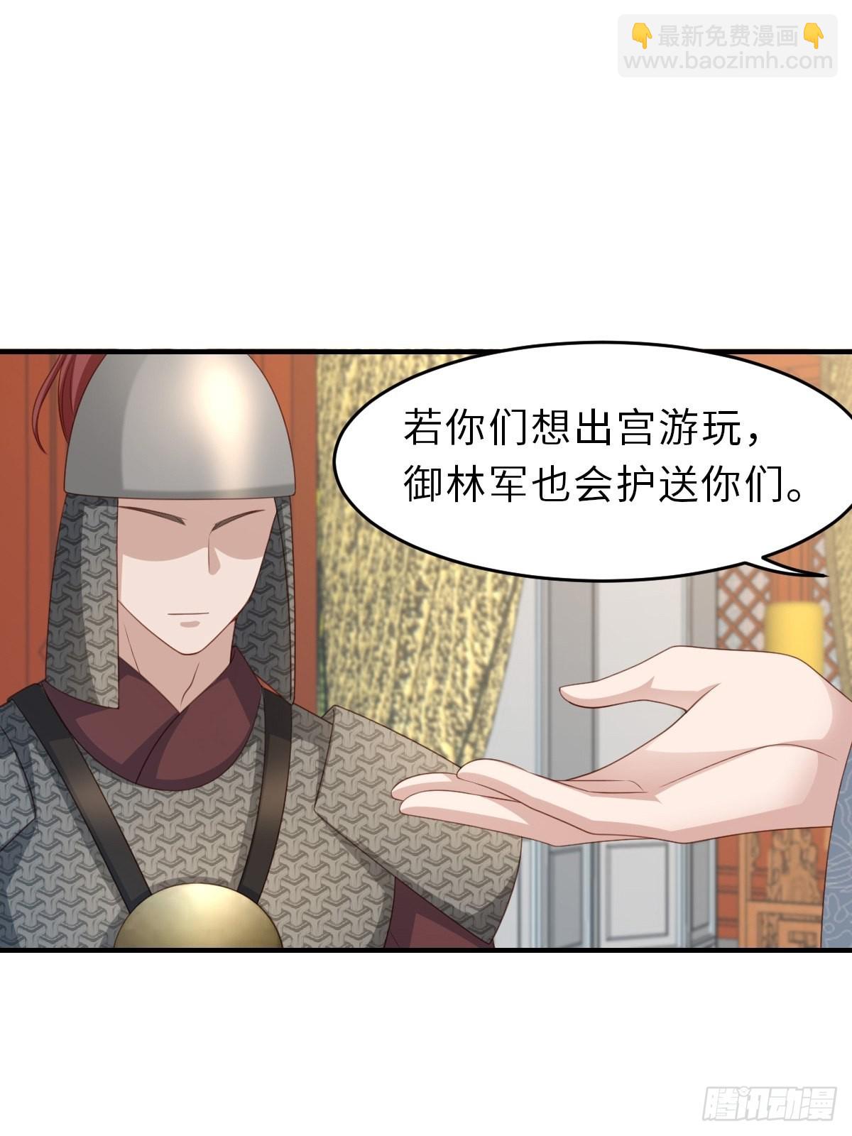 第51话  你在做什么(1/2)-第52话