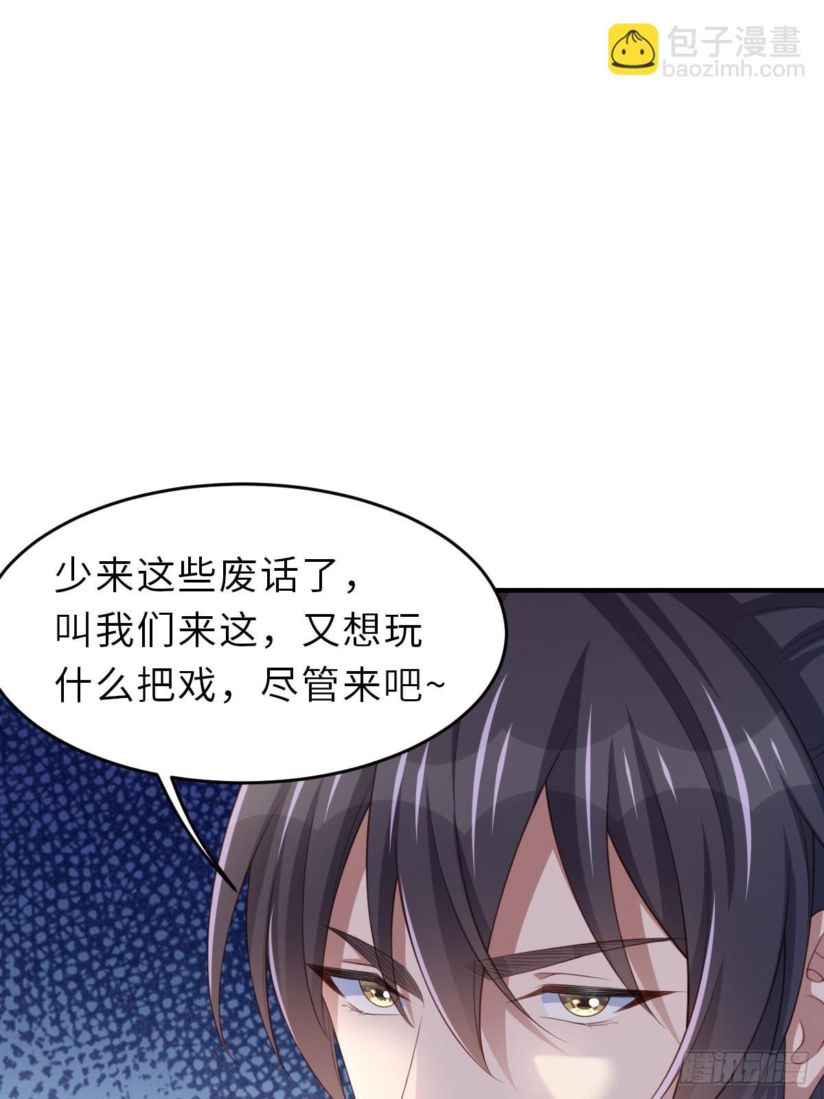 第51话  你在做什么(1/2)-第52话