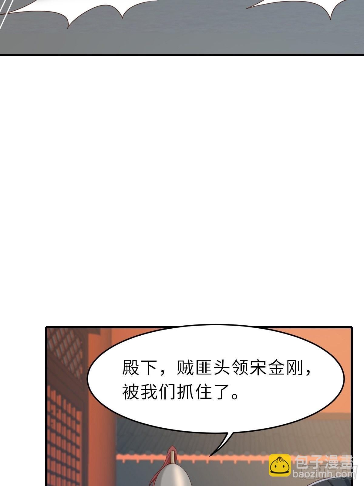 第51话  你在做什么(1/2)-第52话