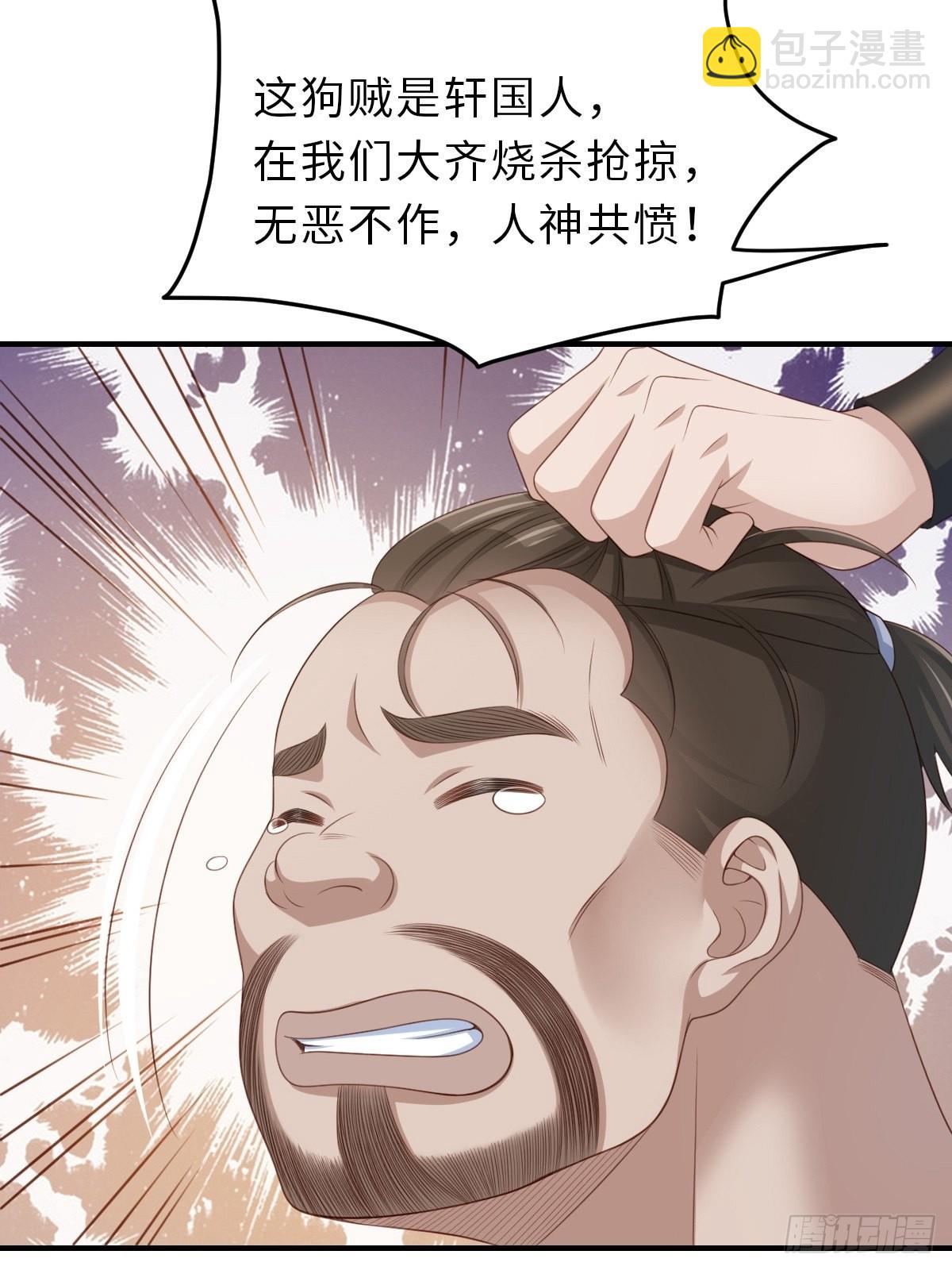 第51话  你在做什么(1/2)-第52话