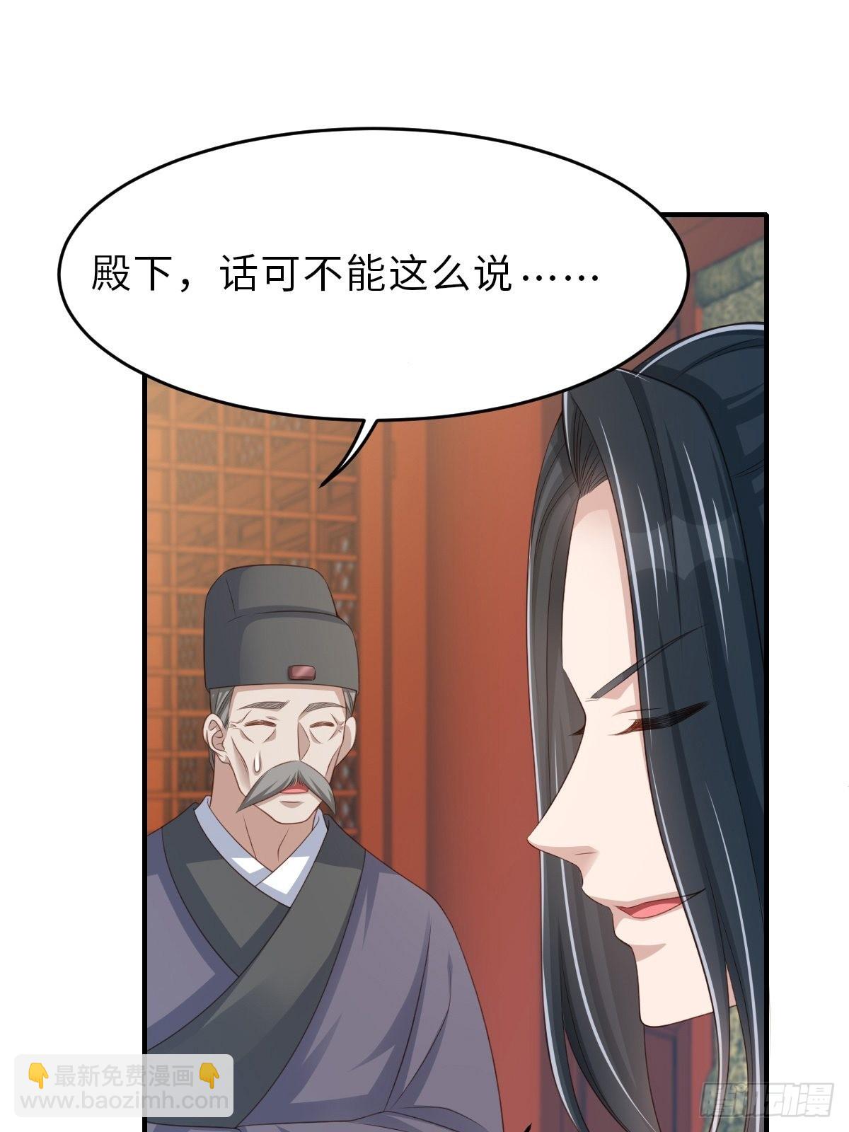 第51话  你在做什么(1/2)-第52话
