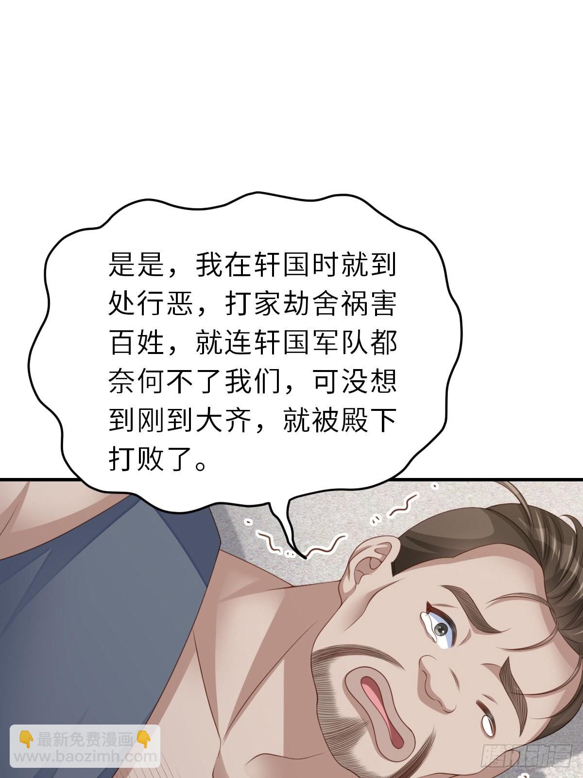 第51话  你在做什么(1/2)-第52话