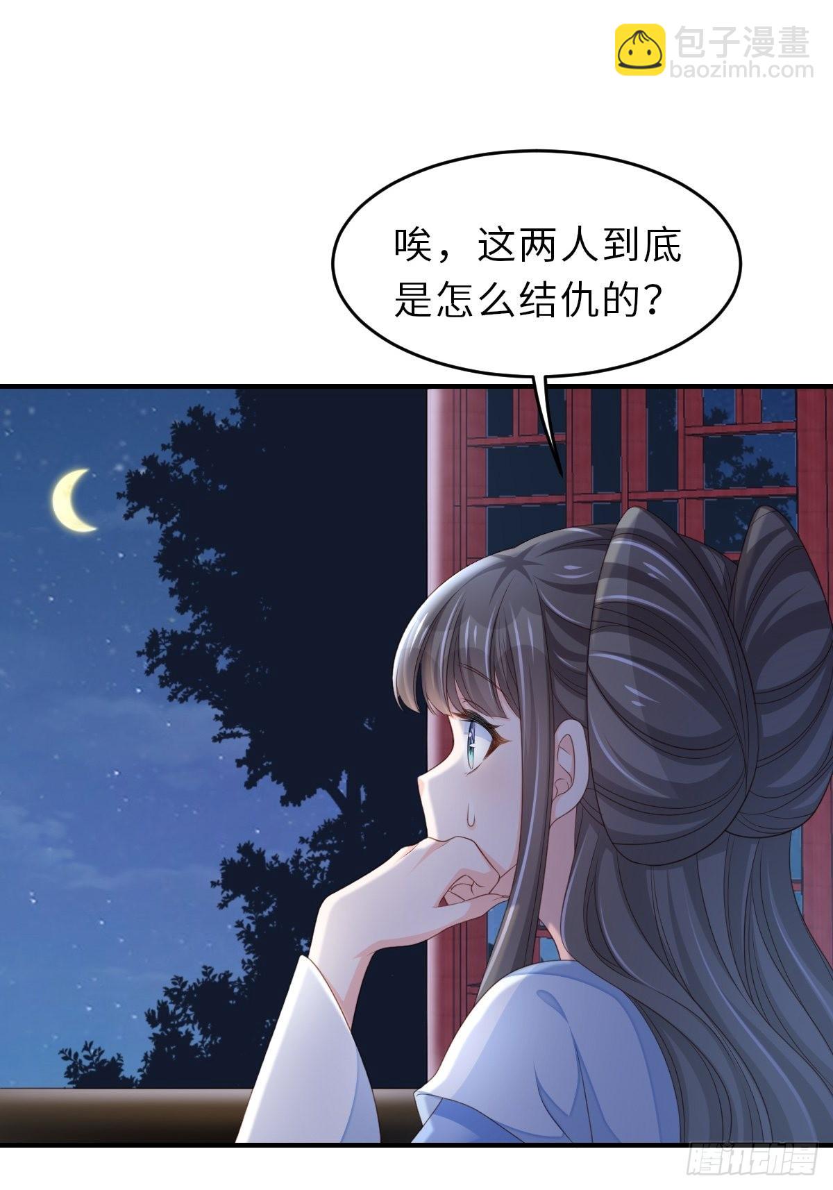 第51话  你在做什么(1/2)-第52话