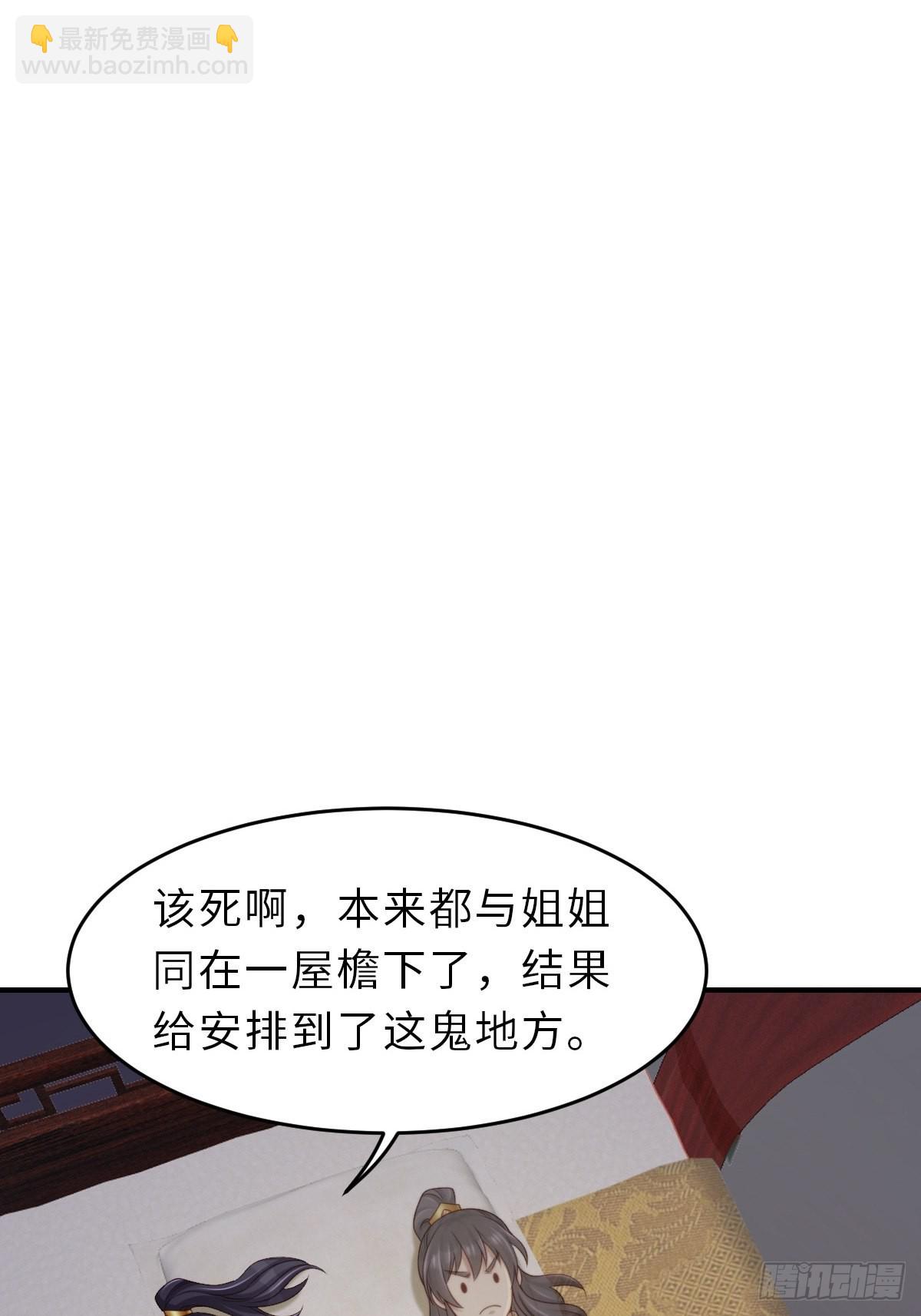 第51话  你在做什么(1/2)-第52话