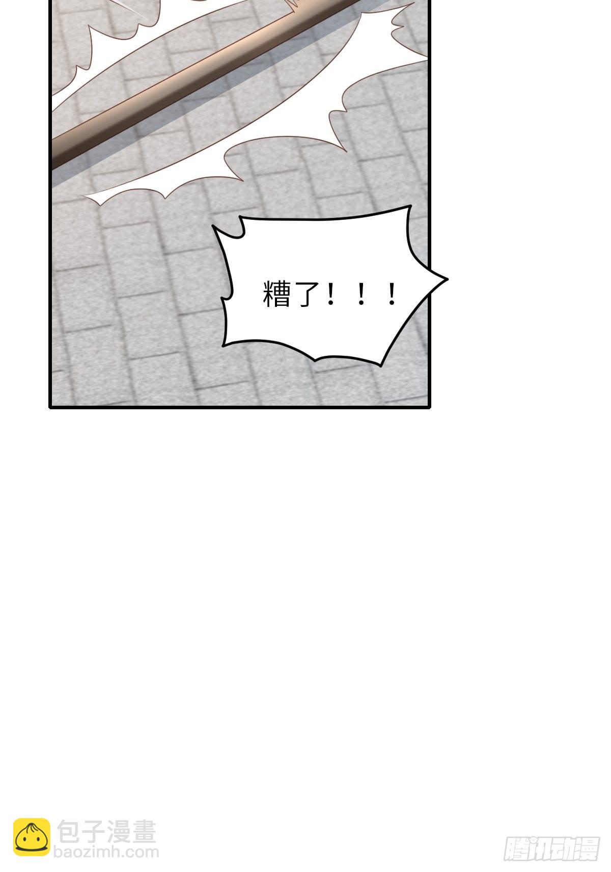 第53话  地主之谊(1/2)-第54话