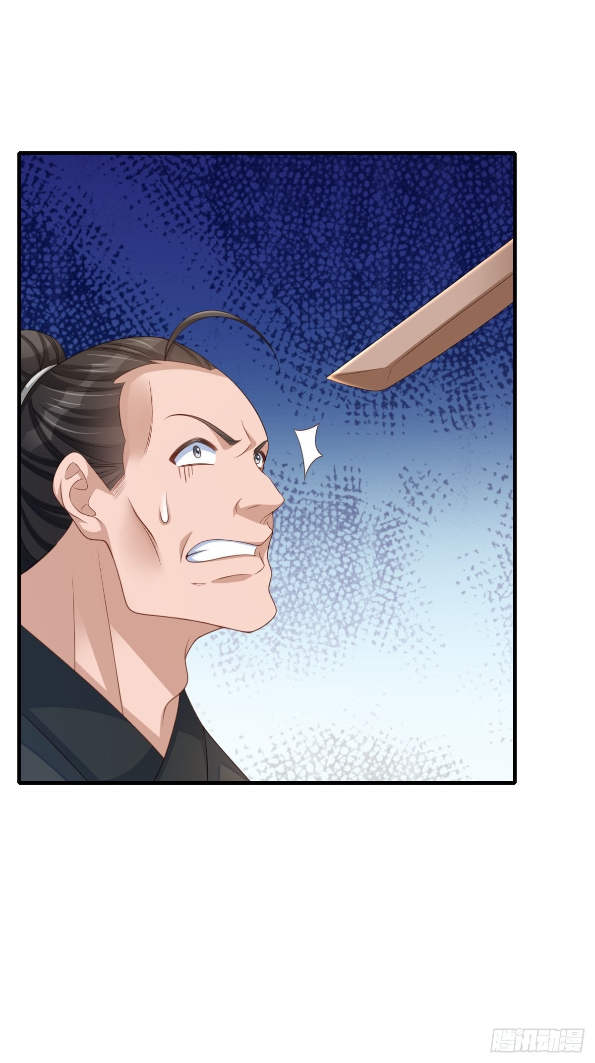 第53话  地主之谊(1/2)-第54话