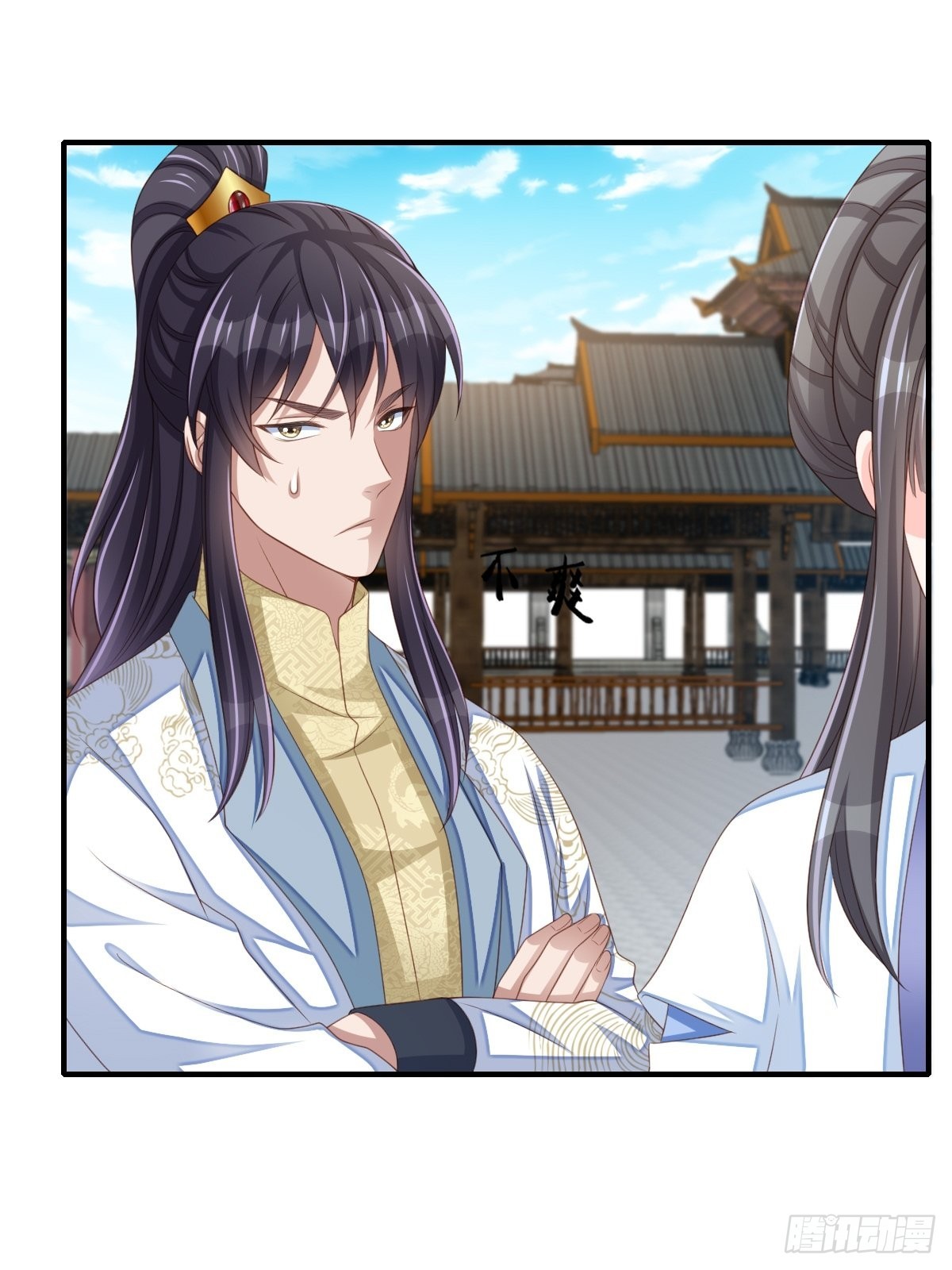 第53话  地主之谊(1/2)-第54话