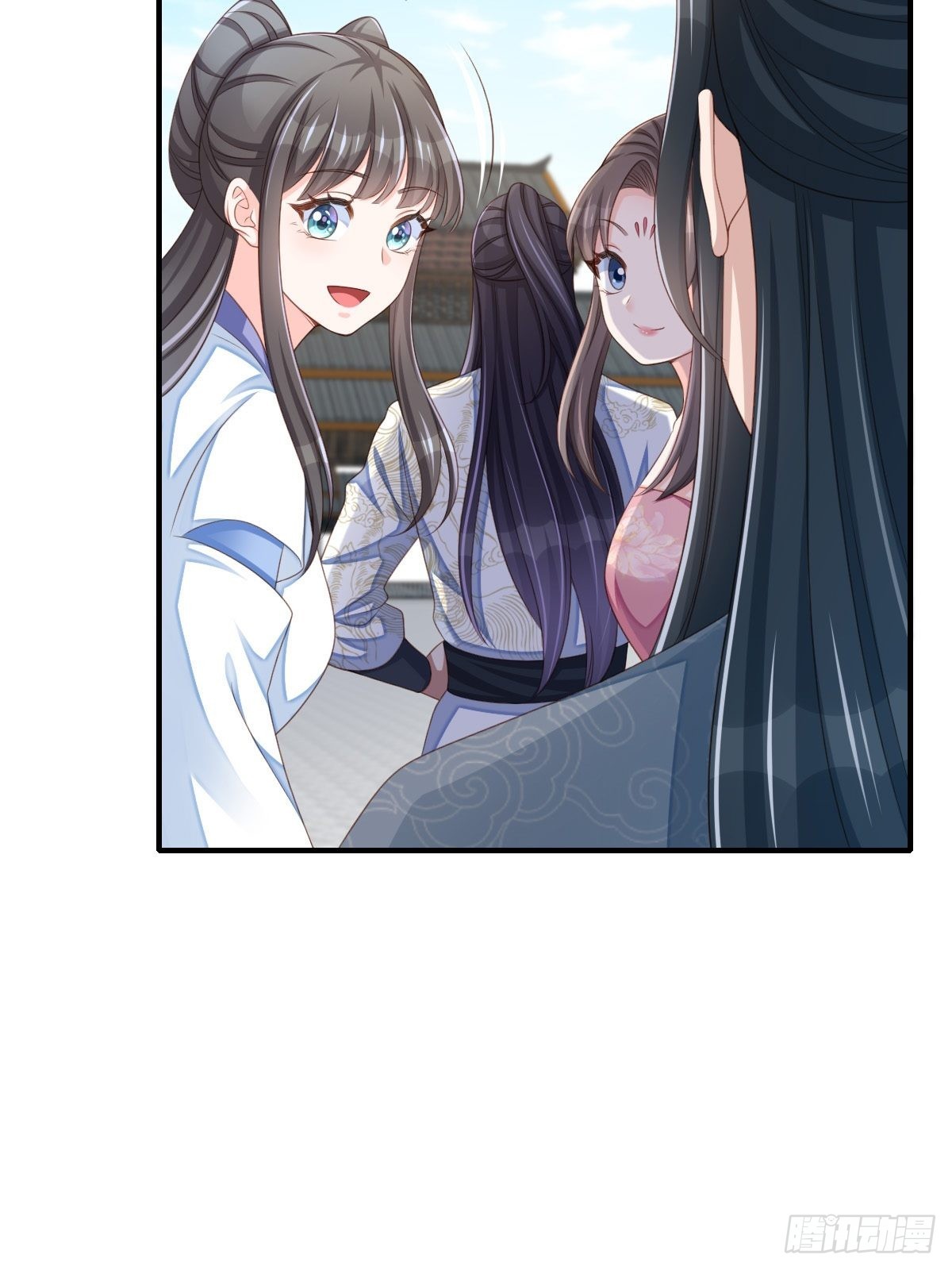 第53话  地主之谊(1/2)-第54话